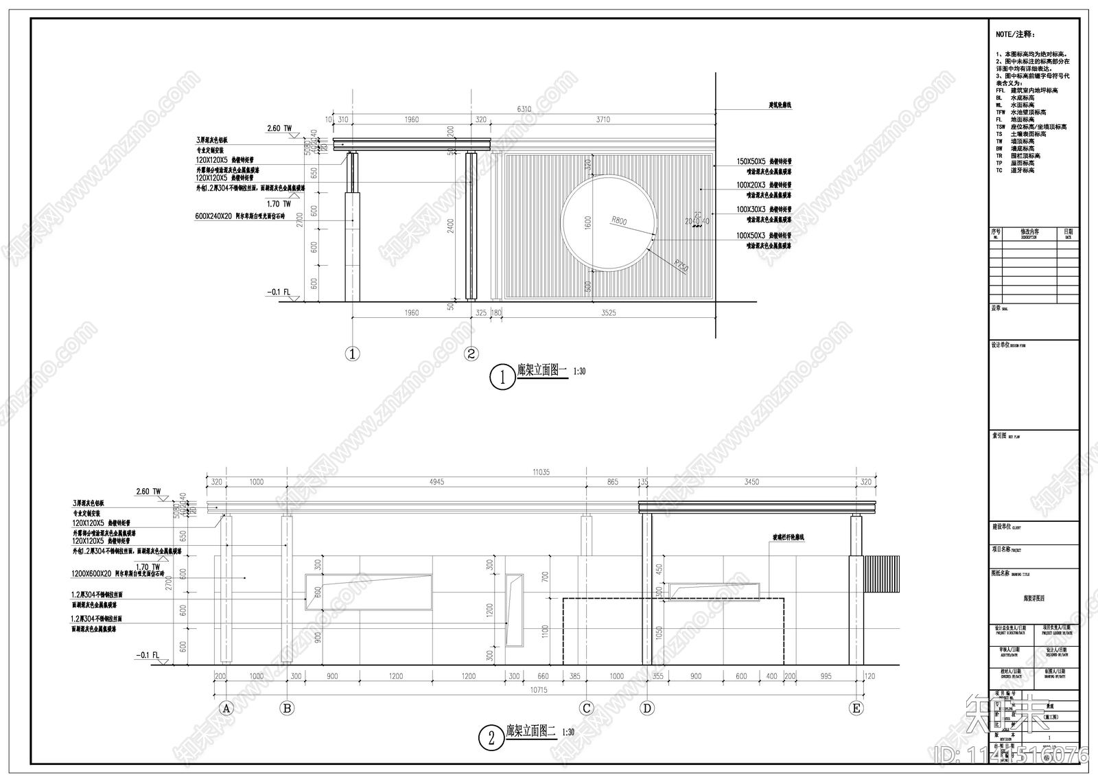 庭院景观廊架cad施工图下载【ID:1141516076】