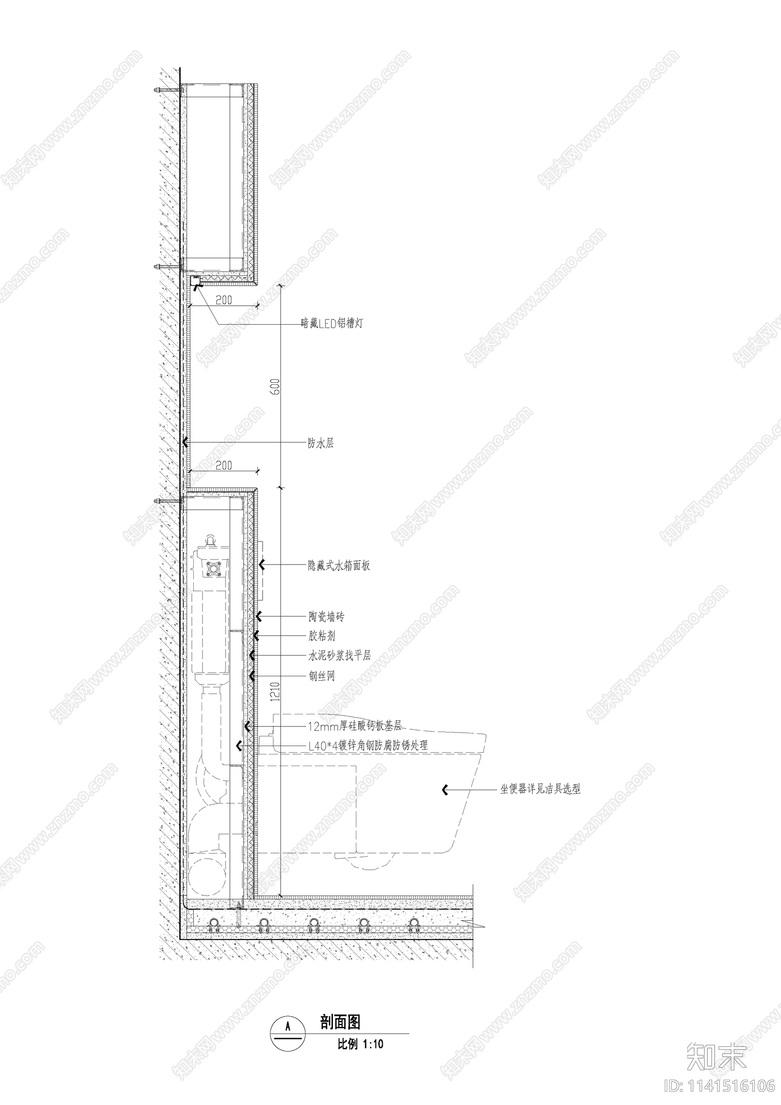 墙排马桶壁挂施工图下载【ID:1141516106】
