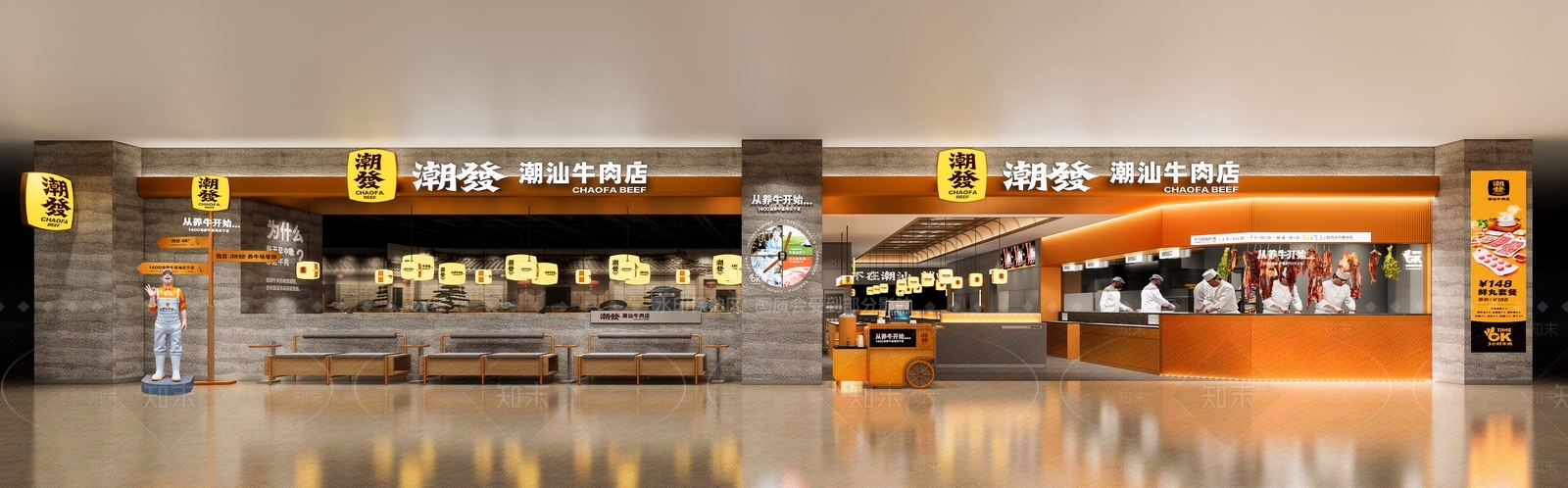 现代快餐店SU模型下载【ID:1141517105】