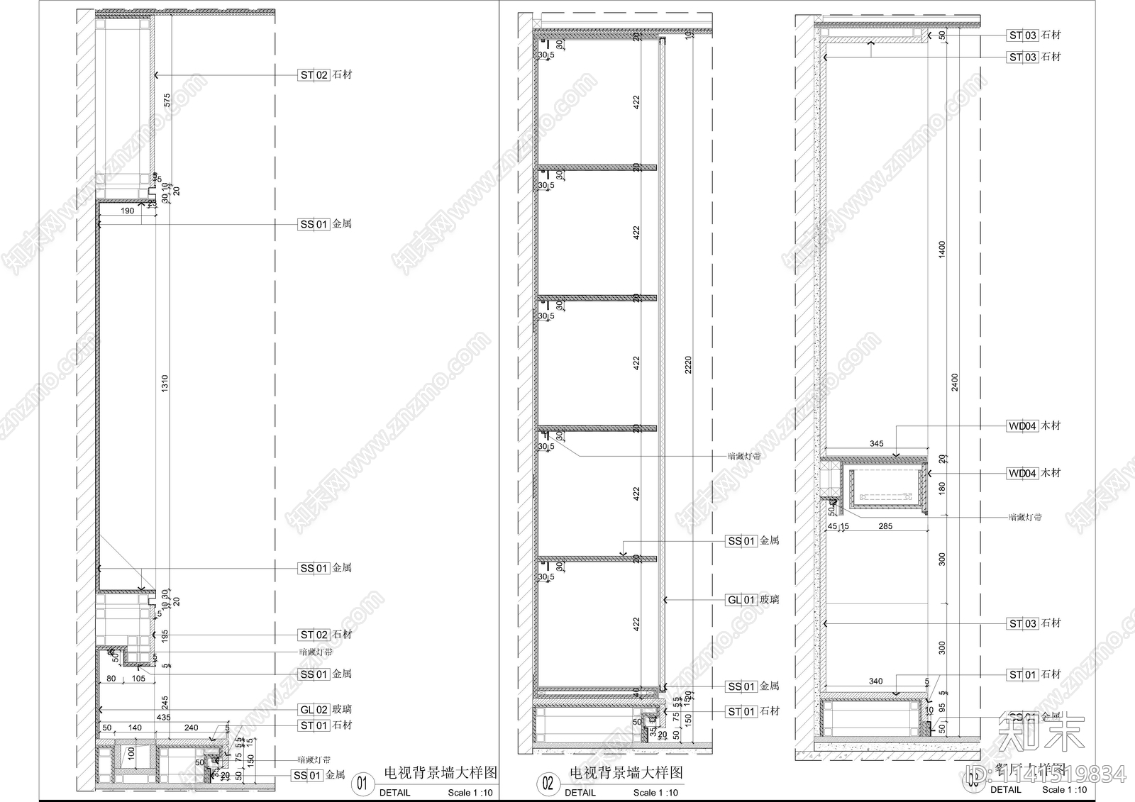 电视沙发背景墙节点施工图下载【ID:1141519834】