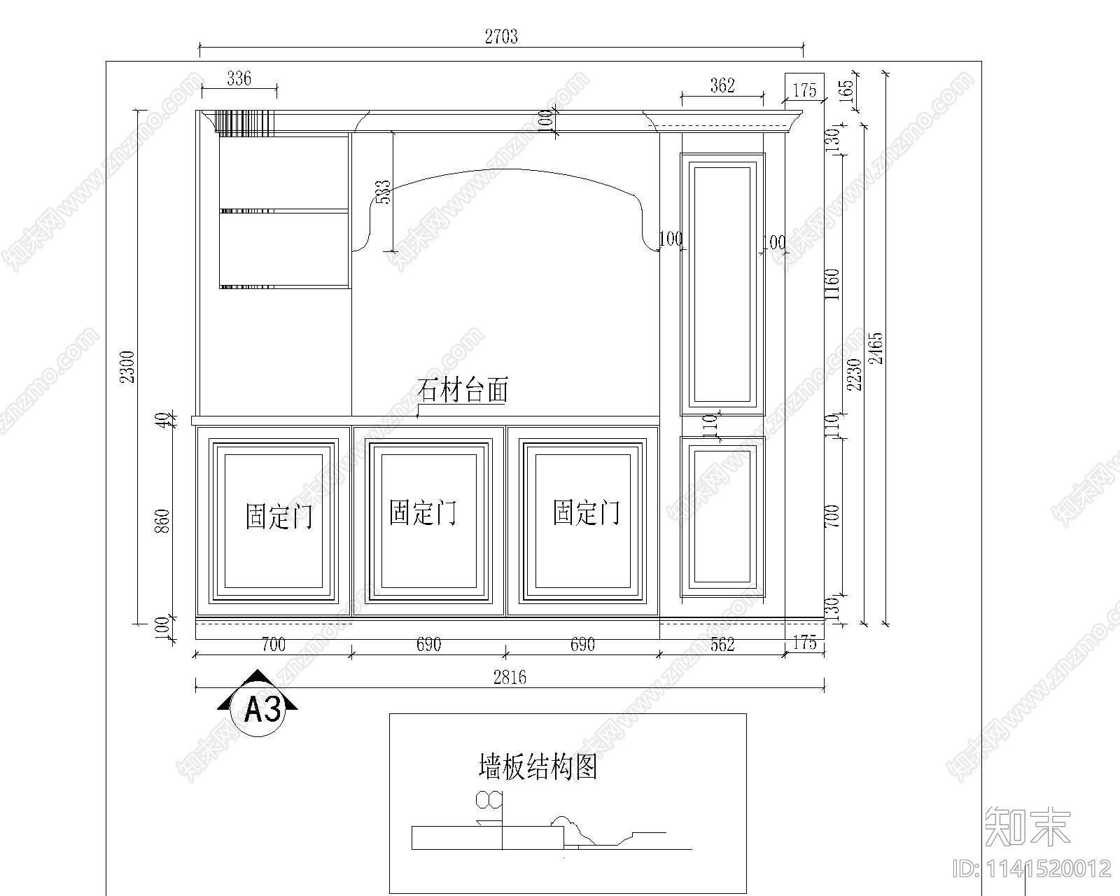 护墙板详图cad施工图下载【ID:1141520012】