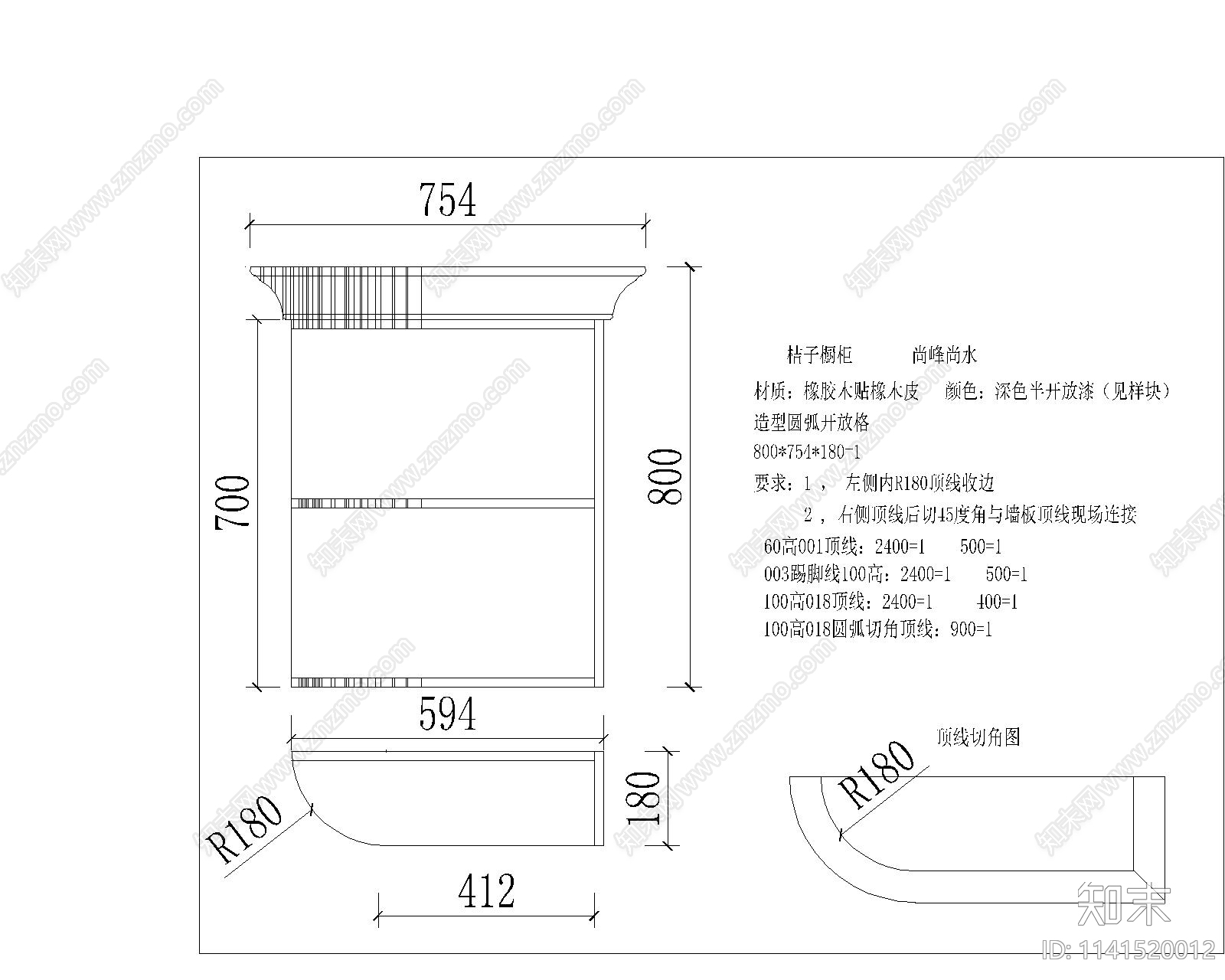 护墙板详图cad施工图下载【ID:1141520012】