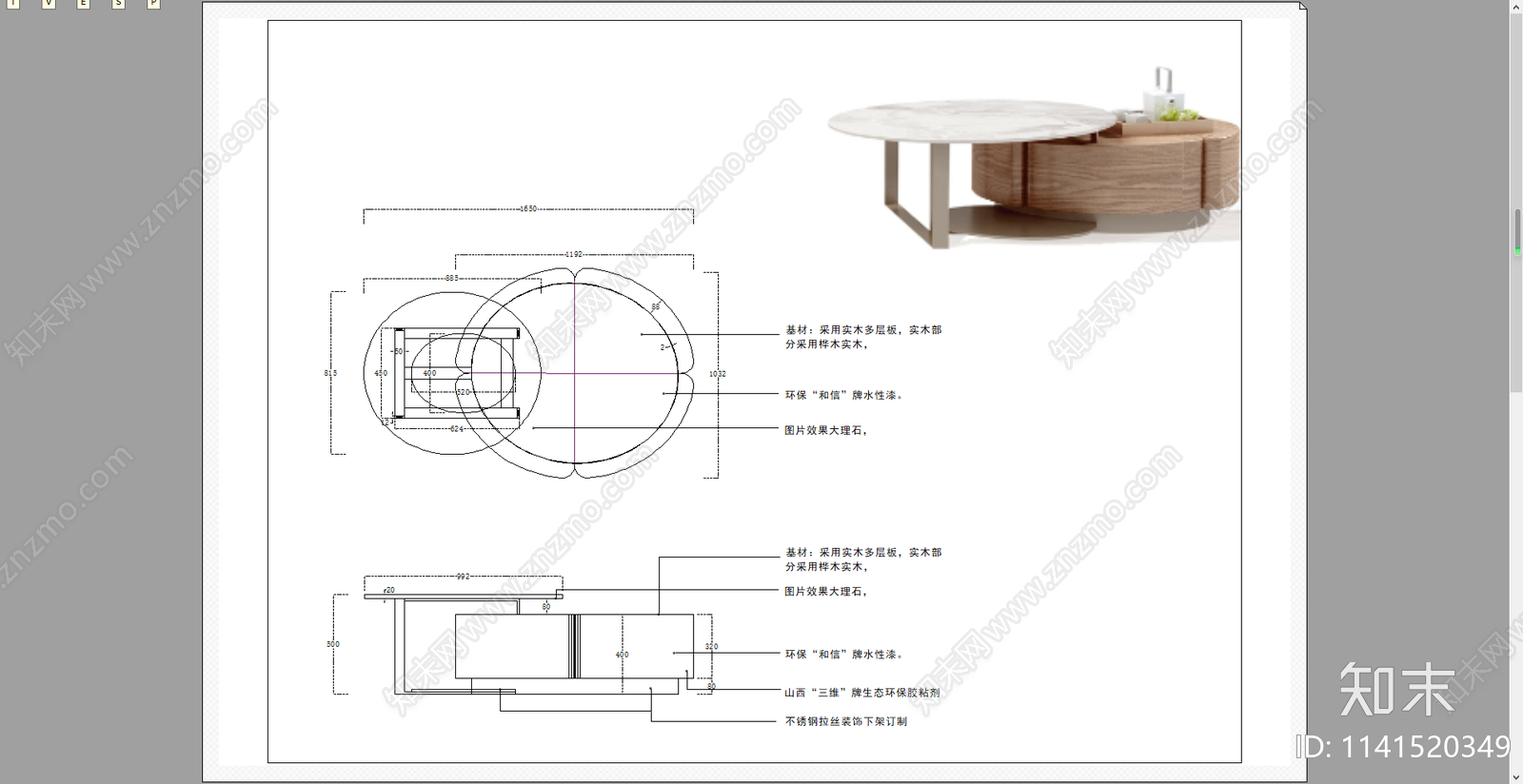 茶几边几三视图施工图下载【ID:1141520349】