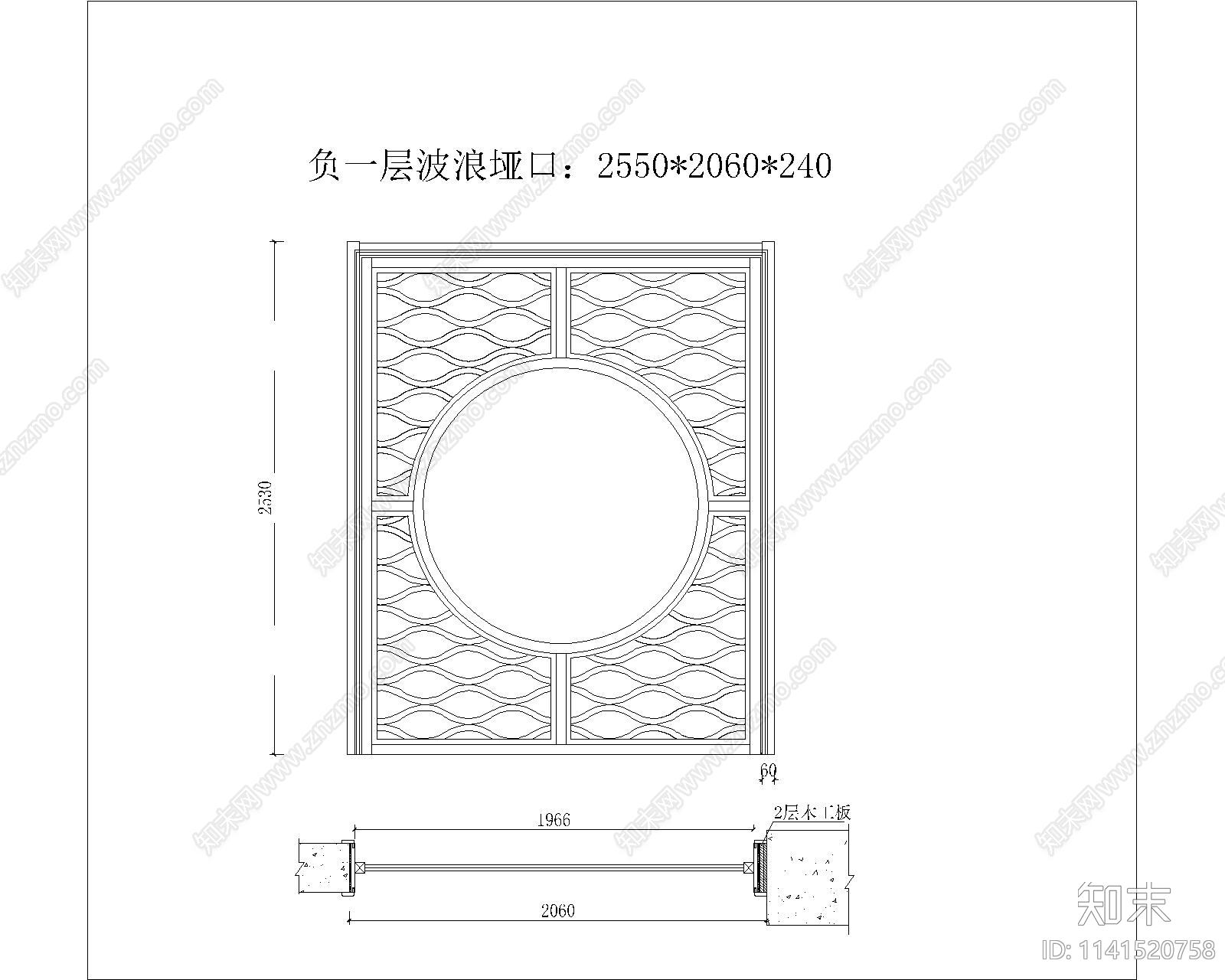 中式隔断cad施工图下载【ID:1141520758】