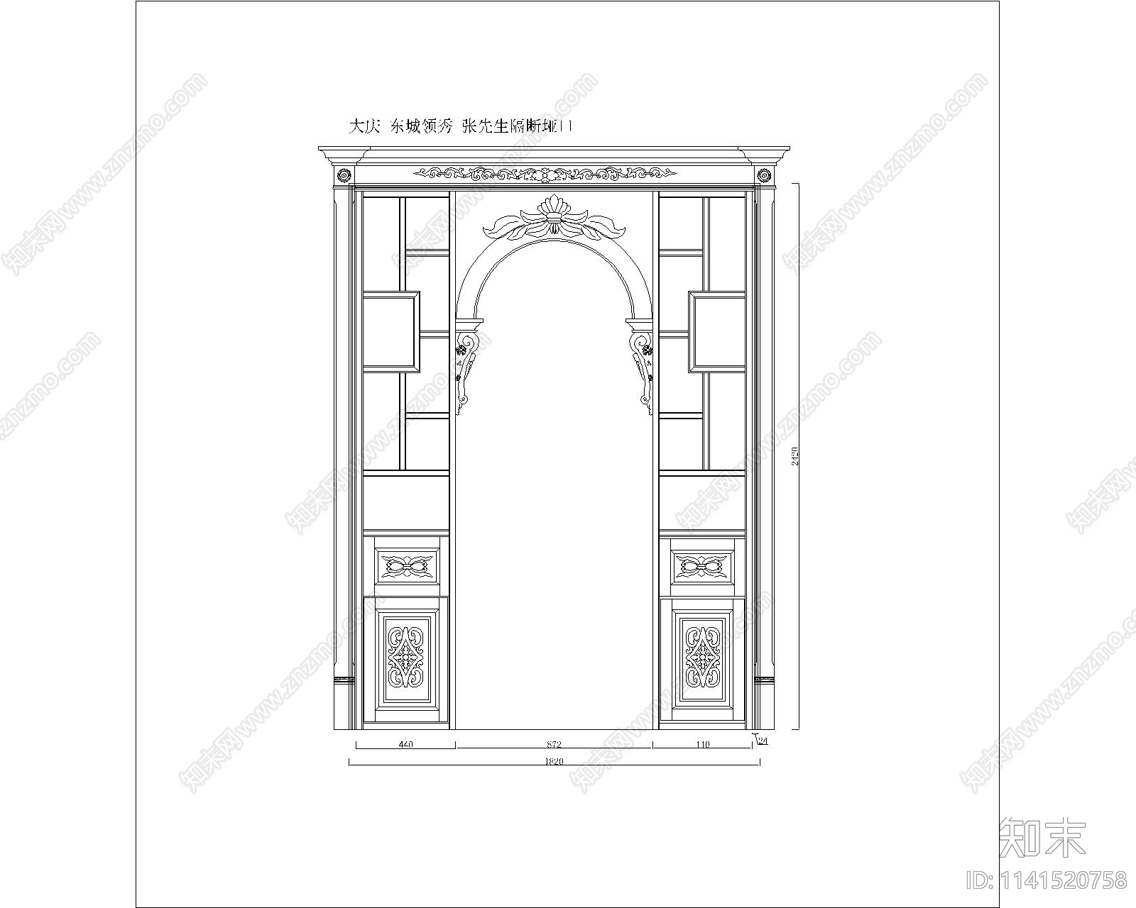 中式隔断cad施工图下载【ID:1141520758】