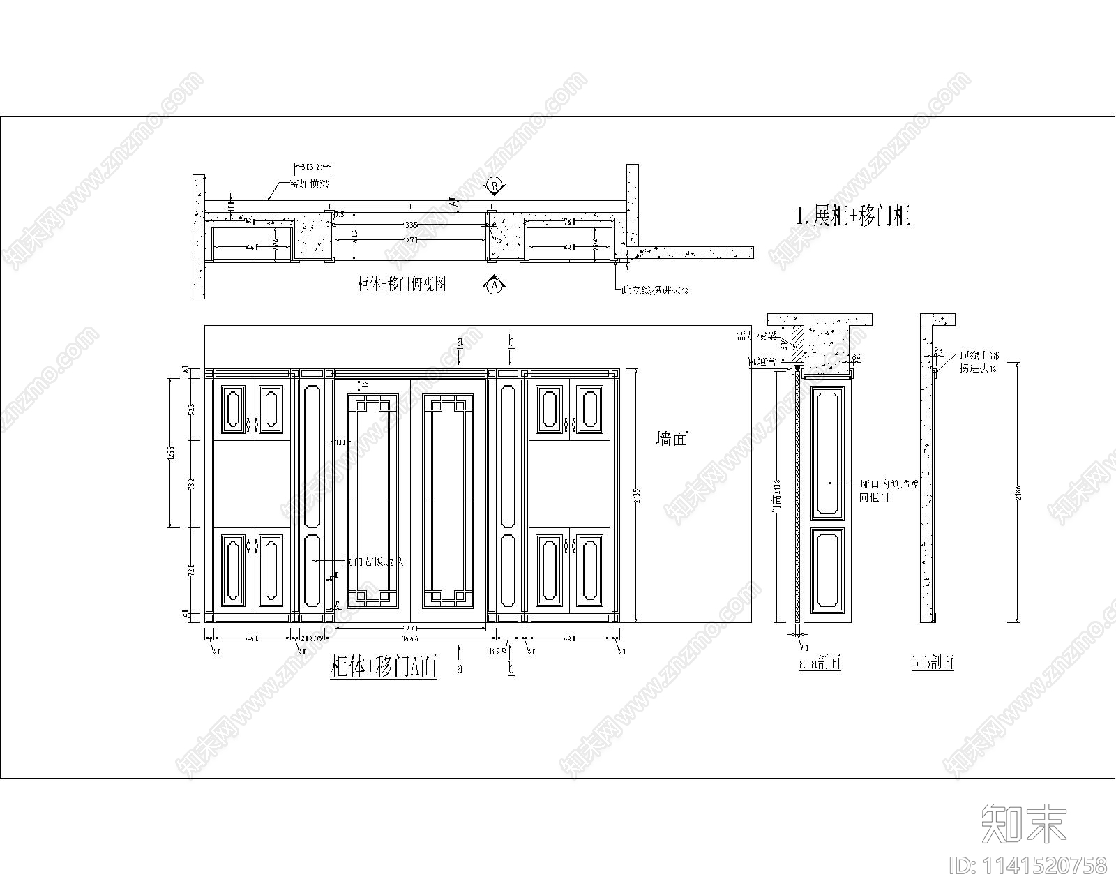 中式隔断cad施工图下载【ID:1141520758】