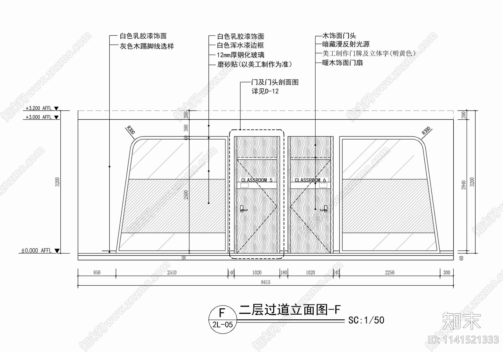 木饰面门及门头详图cad施工图下载【ID:1141521333】