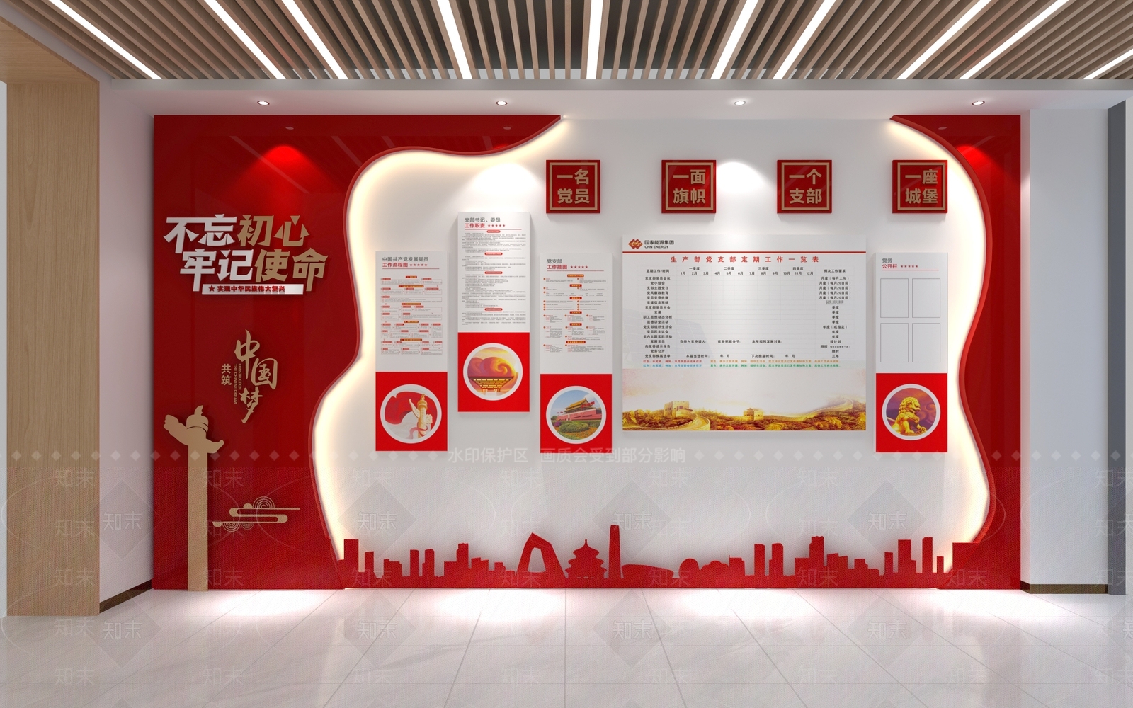 新中式党建展厅文化墙3D模型下载【ID:1141549350】