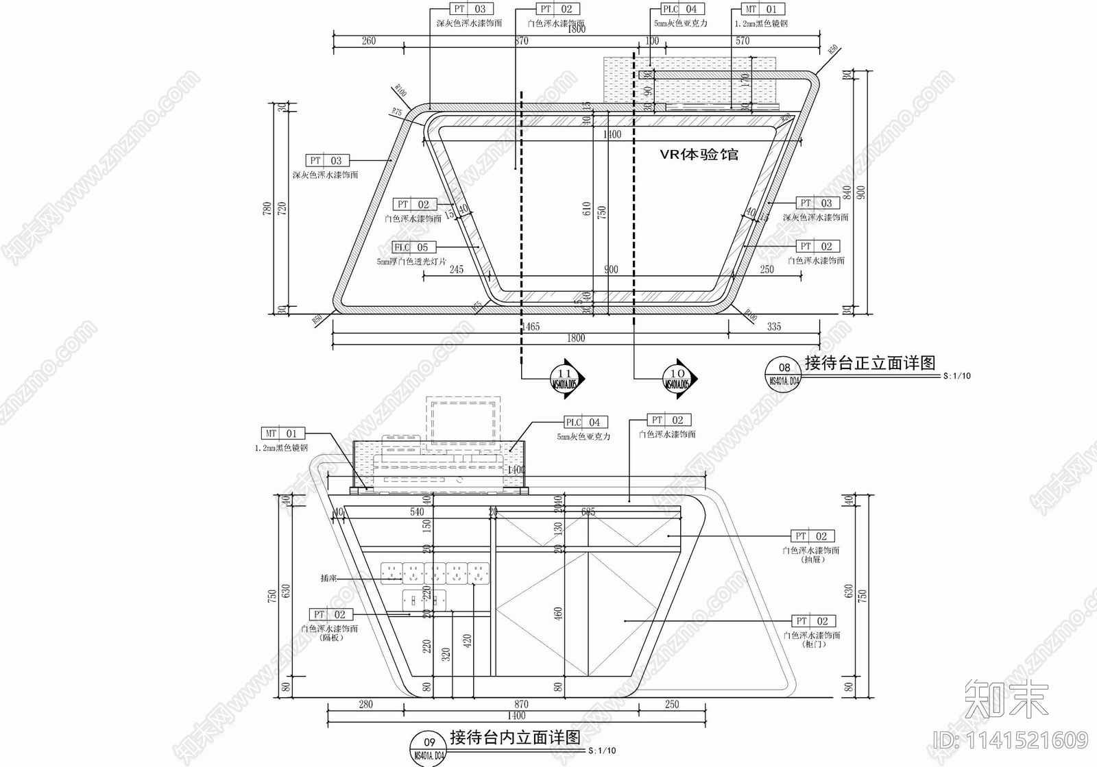 VR体验馆异形接待收银台详图施工图下载【ID:1141521609】