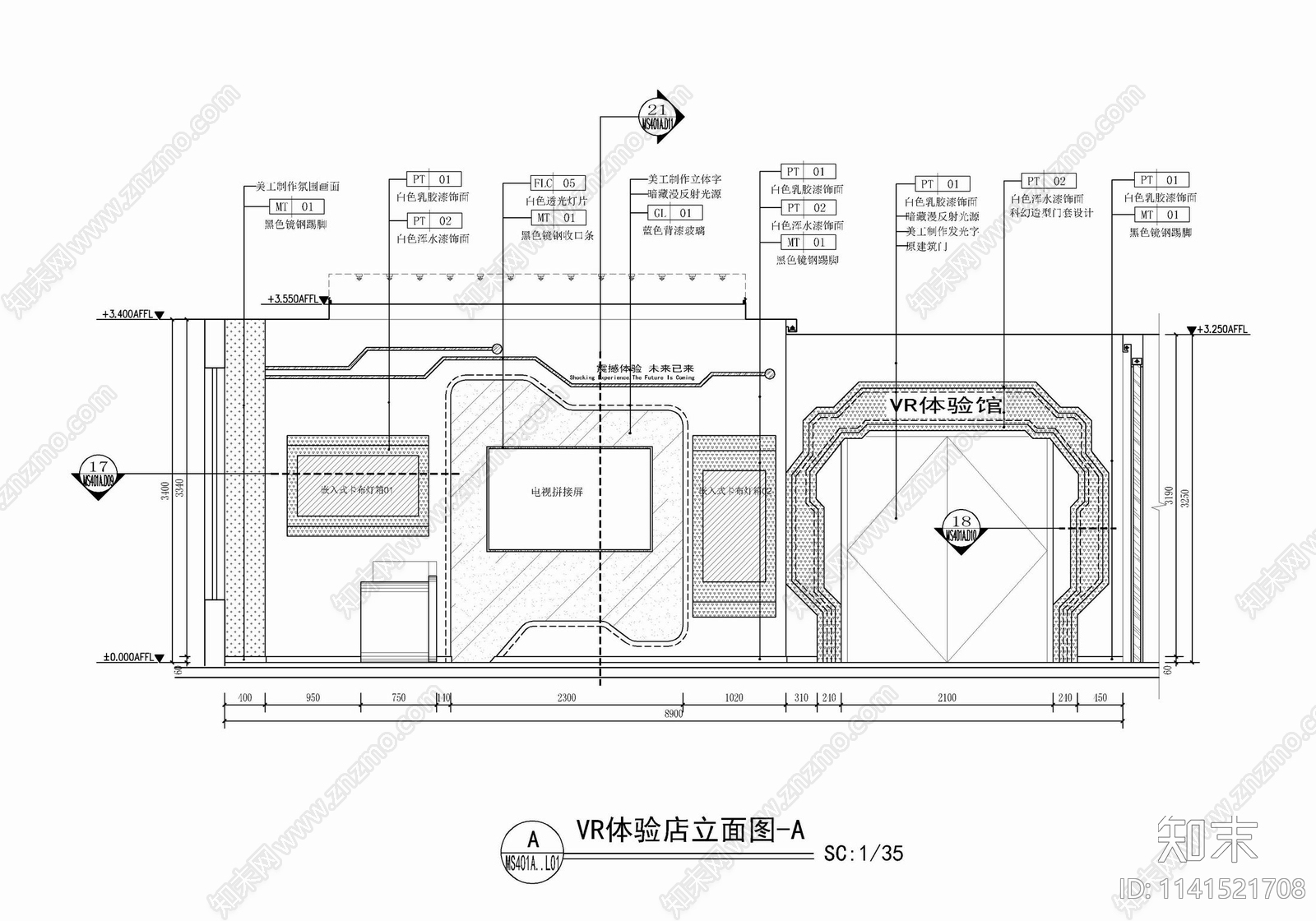 VR体验馆造型门头及造型墙详图施工图下载【ID:1141521708】