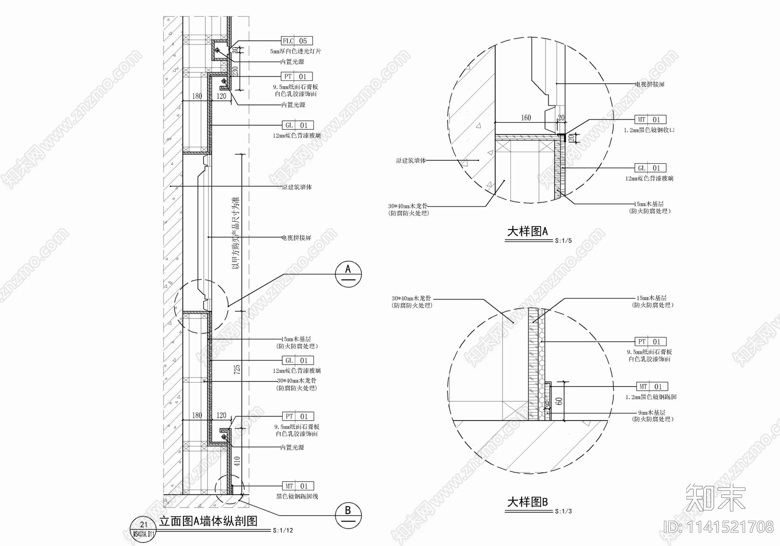 VR体验馆造型门头及造型墙详图施工图下载【ID:1141521708】