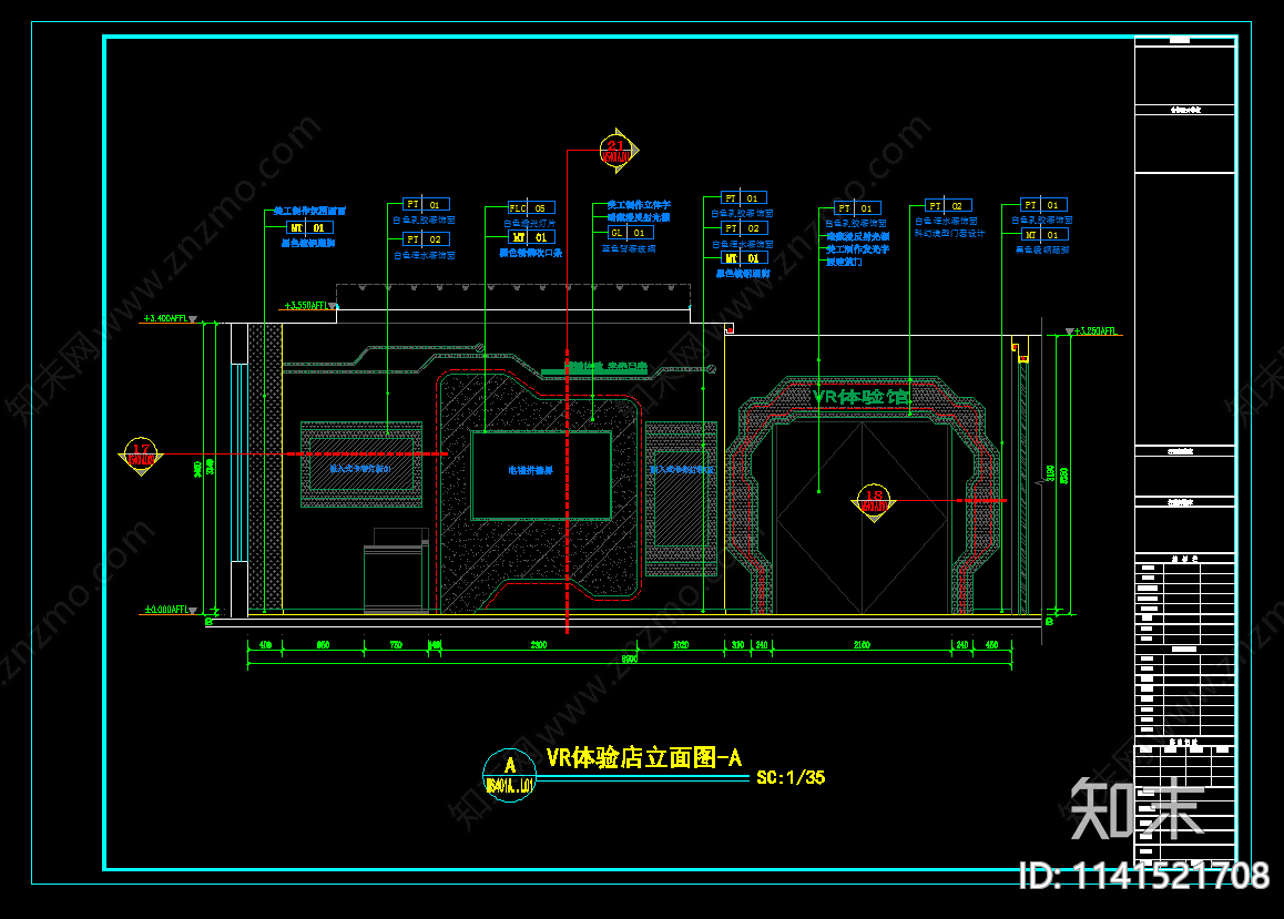 VR体验馆造型门头及造型墙详图施工图下载【ID:1141521708】