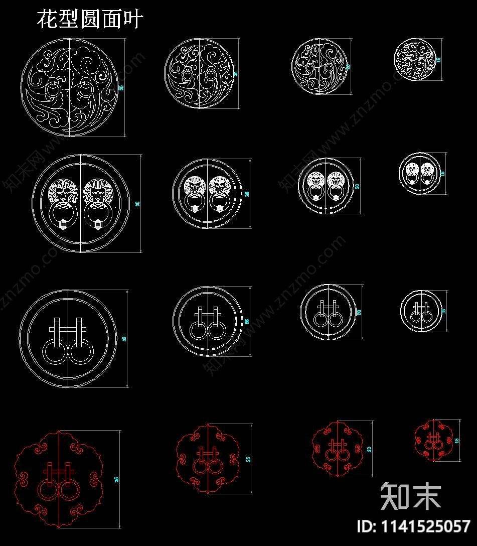 明清古典红木家具五金铜件施工图下载【ID:1141525057】