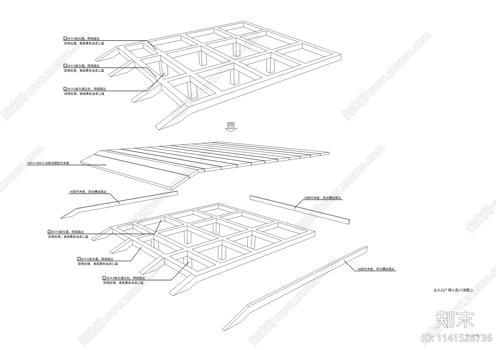 景观悬空木平台施工图下载【ID:1141526736】