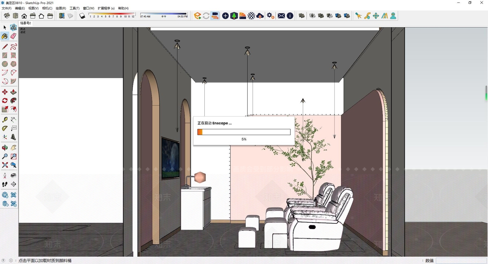 现代美甲店SU模型下载【ID:1215967314】