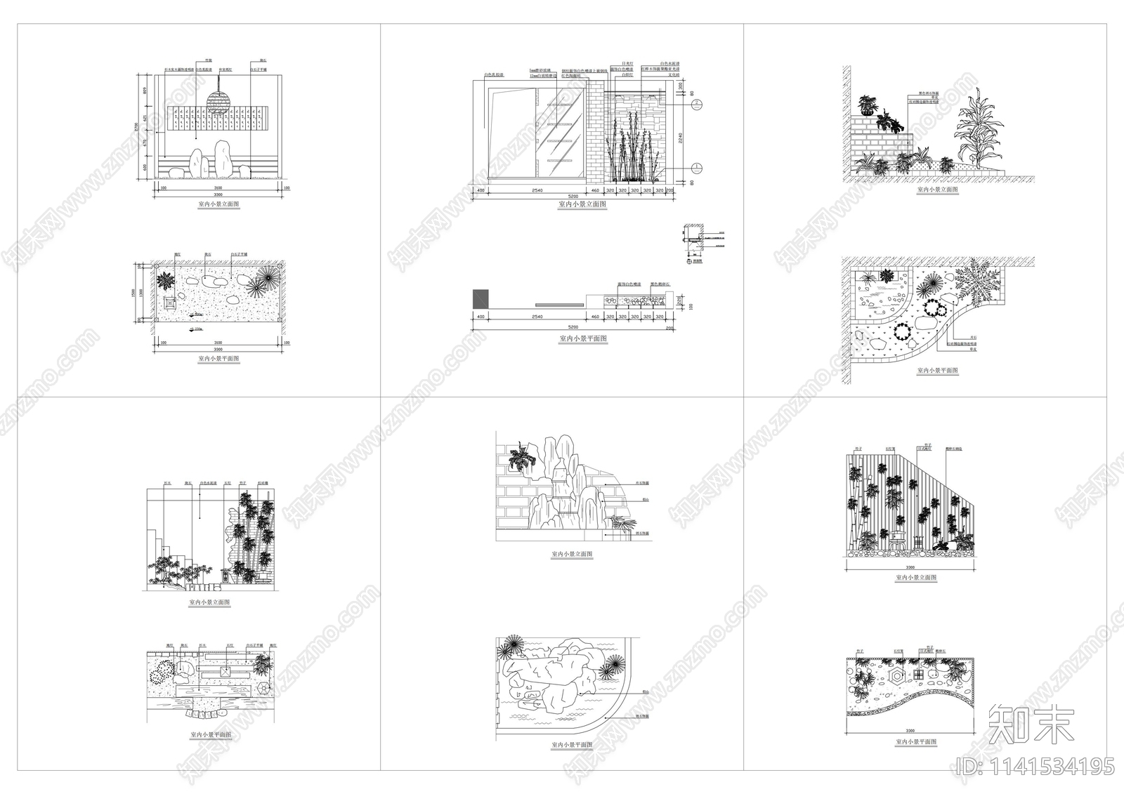 室内景观小品cad施工图下载【ID:1141534195】