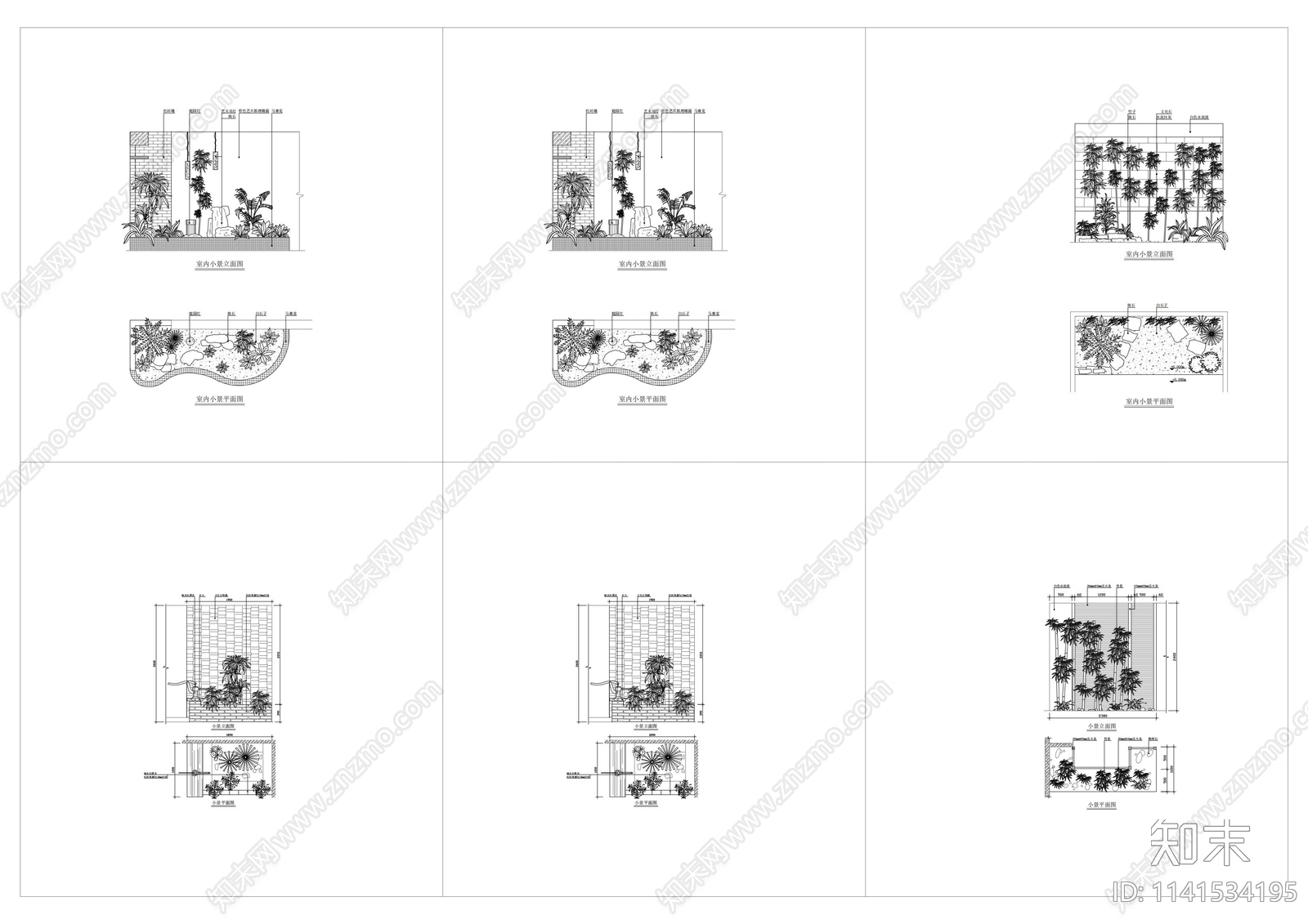 室内景观小品cad施工图下载【ID:1141534195】
