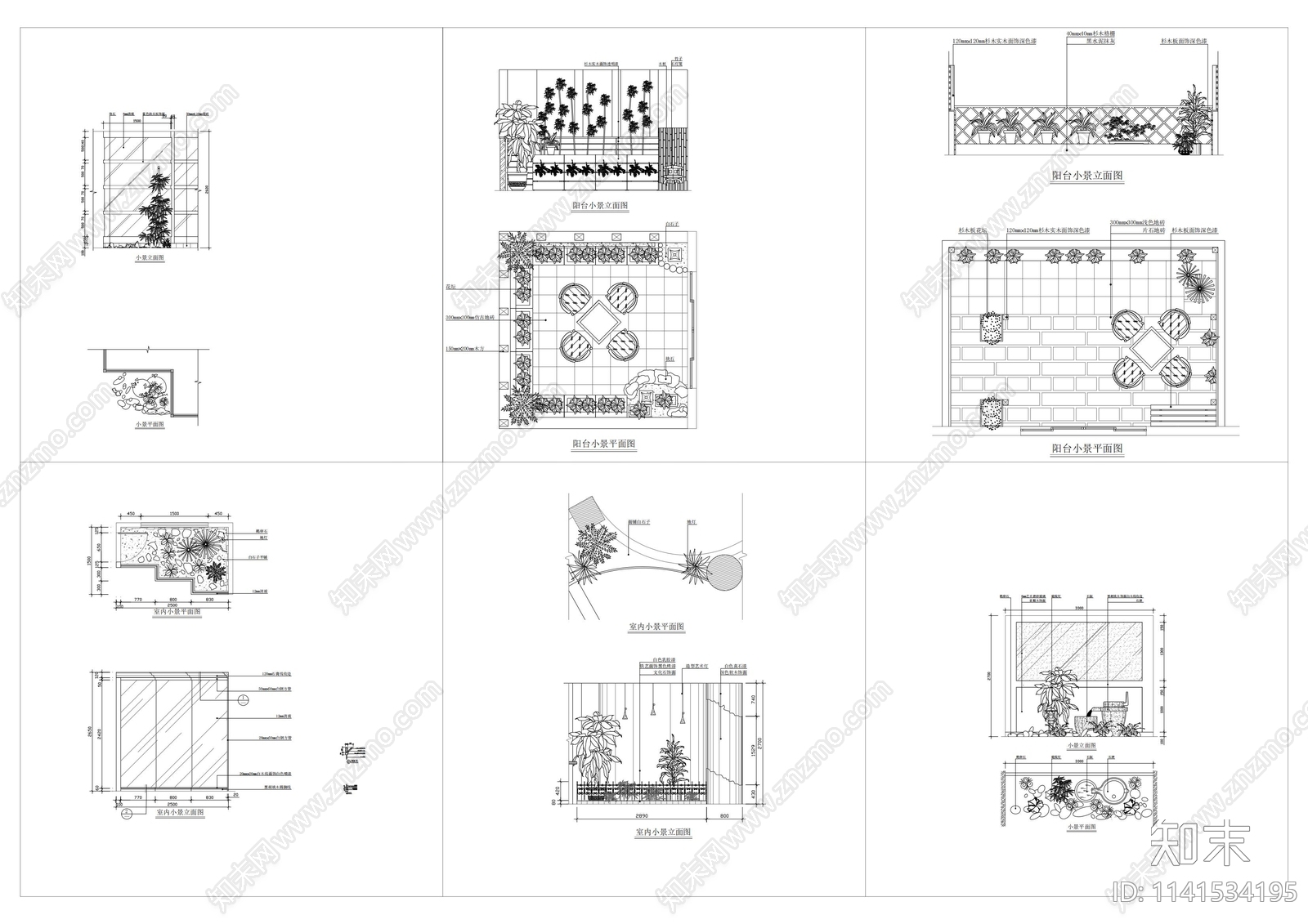 室内景观小品cad施工图下载【ID:1141534195】