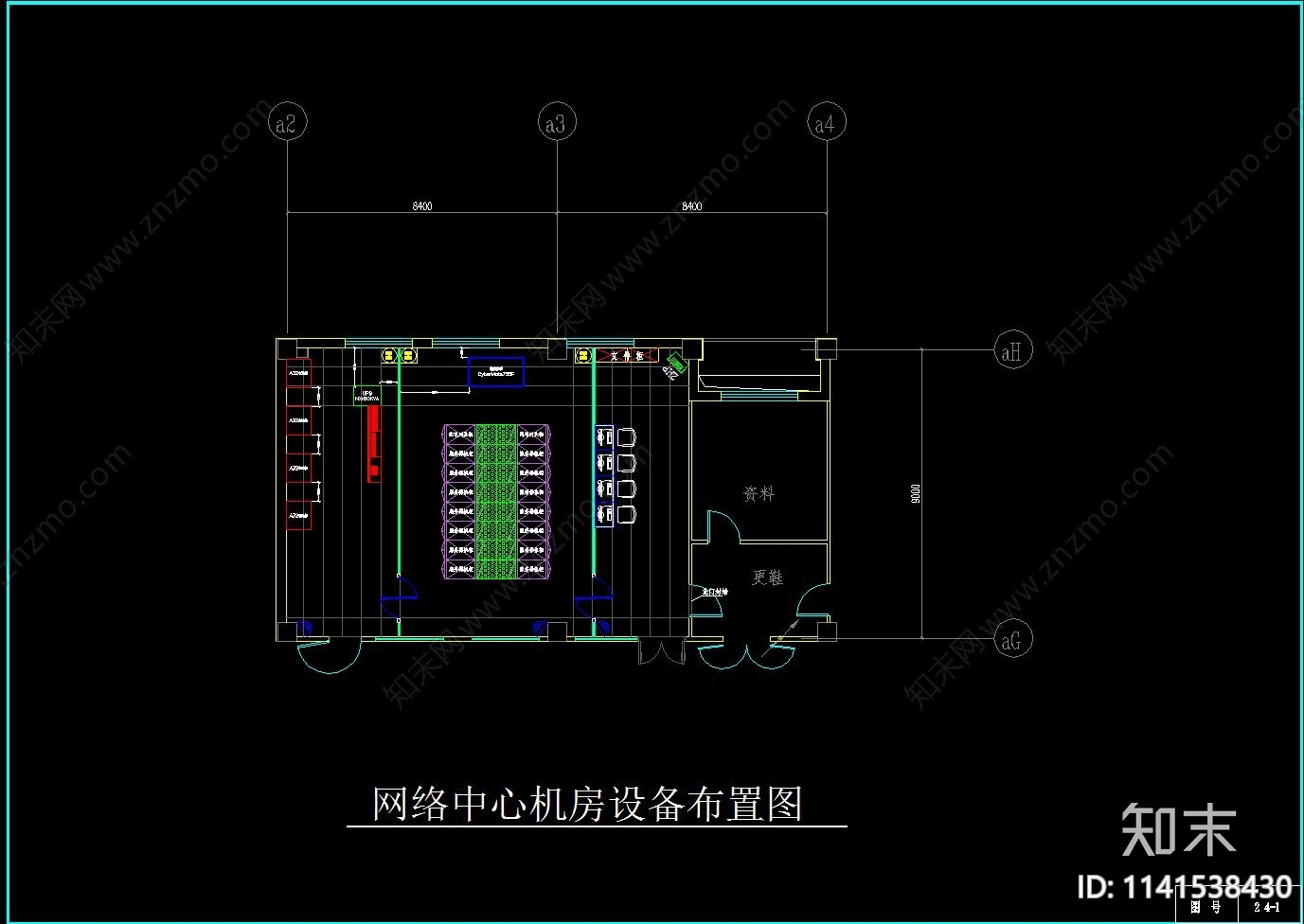 网络中心机房施工图下载【ID:1141538430】