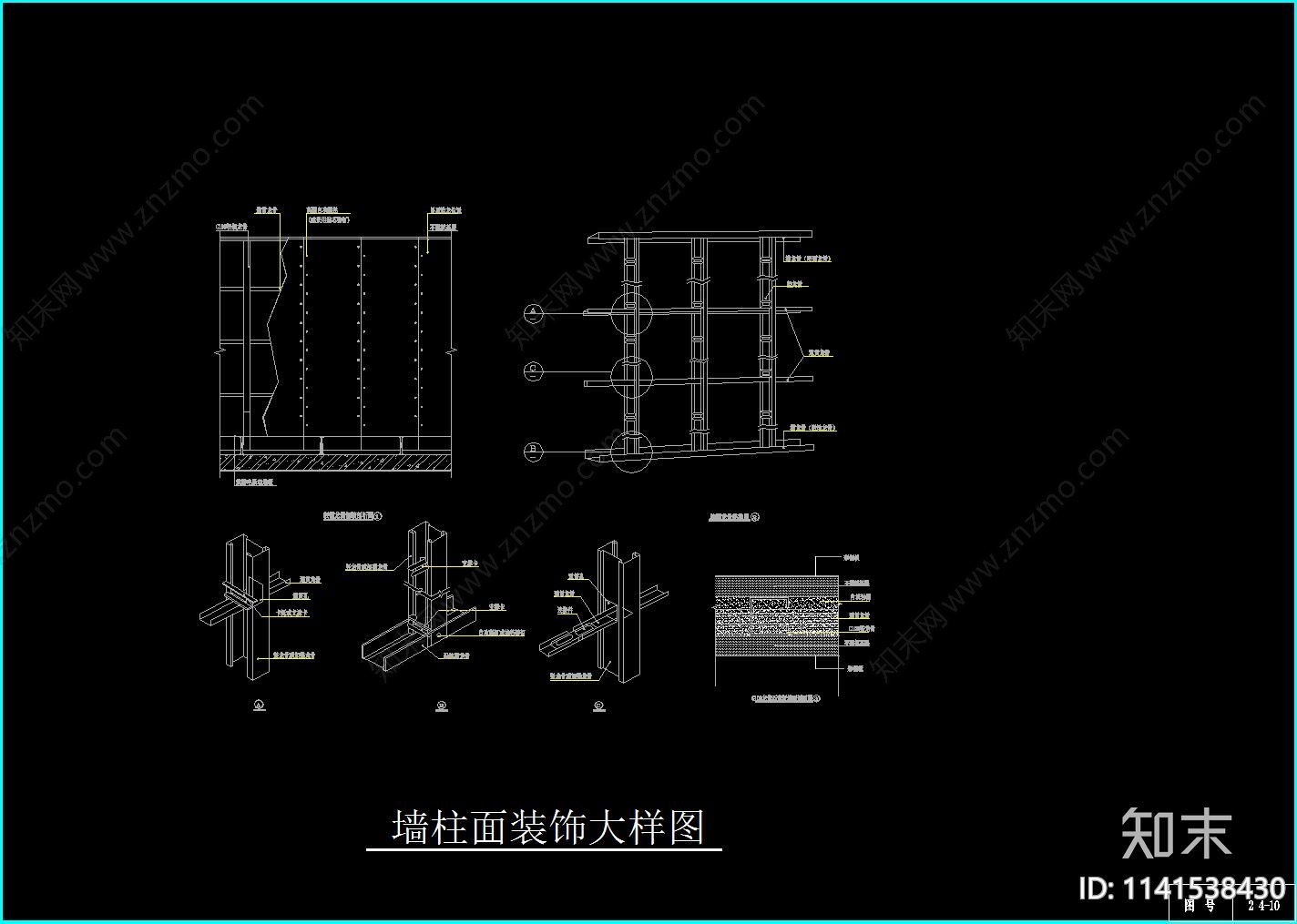 网络中心机房施工图下载【ID:1141538430】