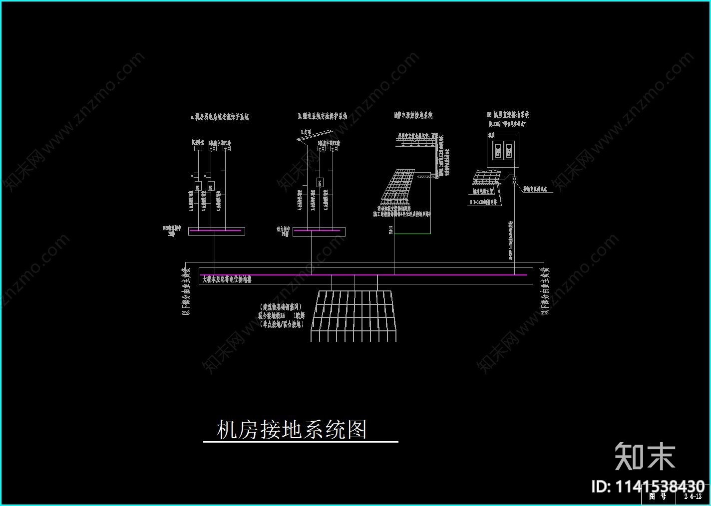 网络中心机房施工图下载【ID:1141538430】