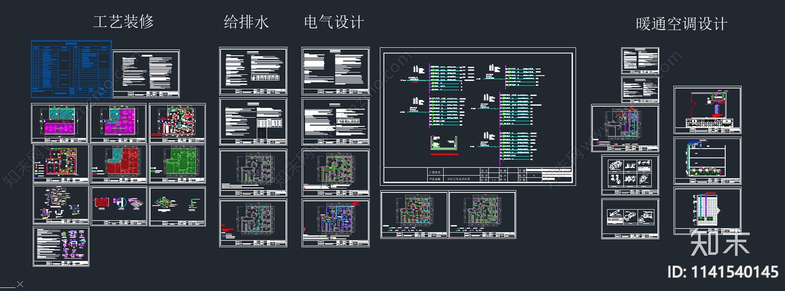 无菌洁净实验室装修cad施工图下载【ID:1141540145】