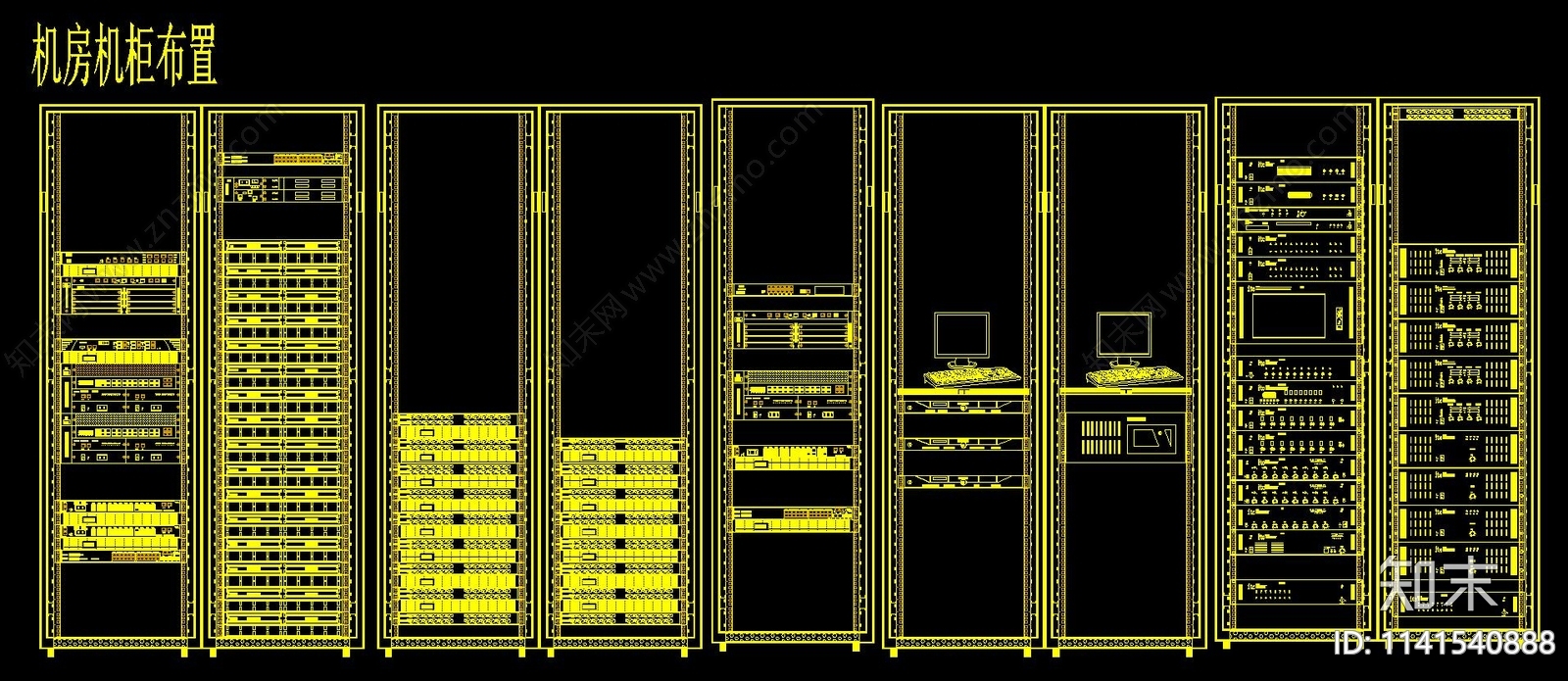机房机柜cad施工图下载【ID:1141540888】