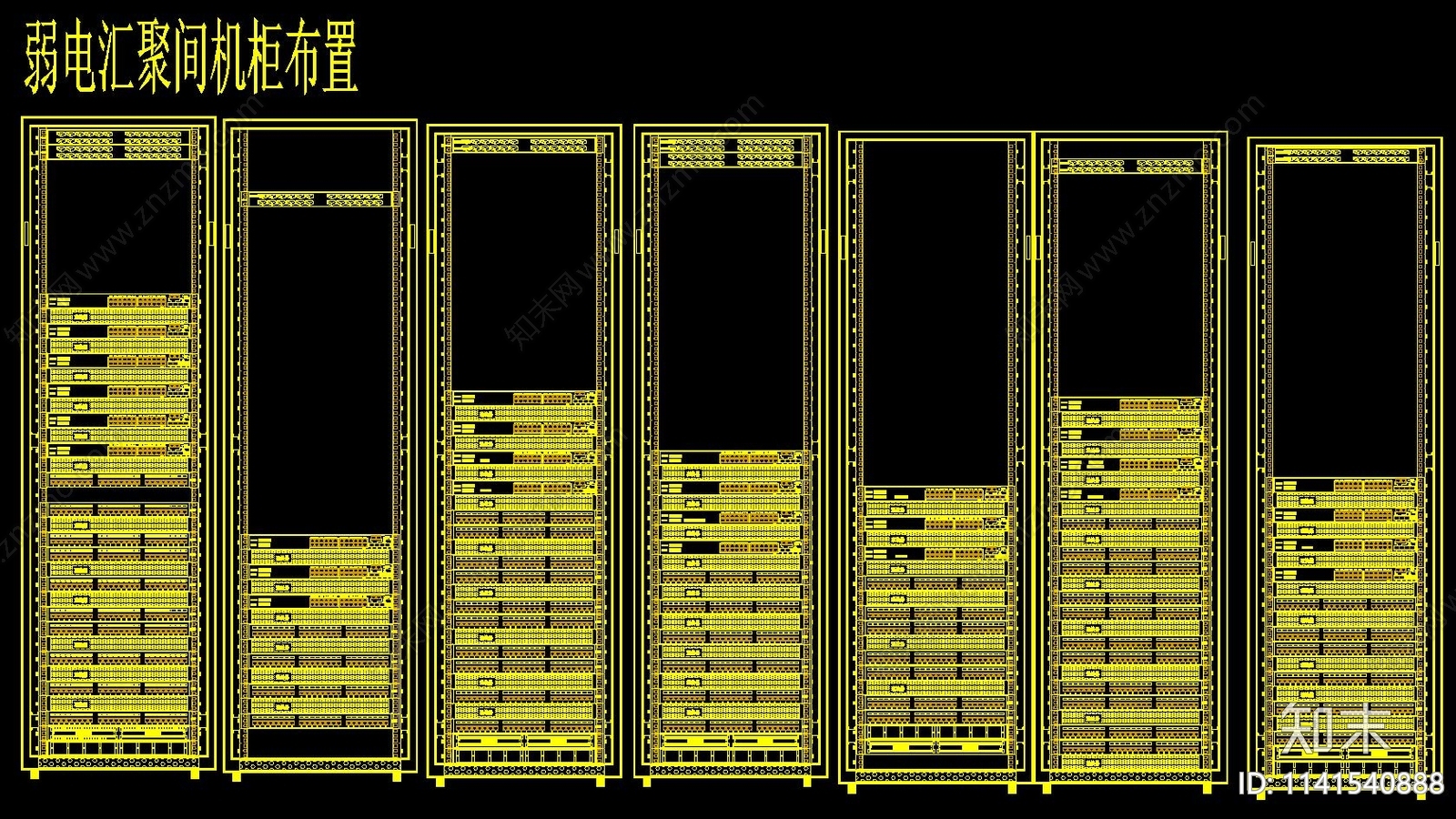 机房机柜cad施工图下载【ID:1141540888】