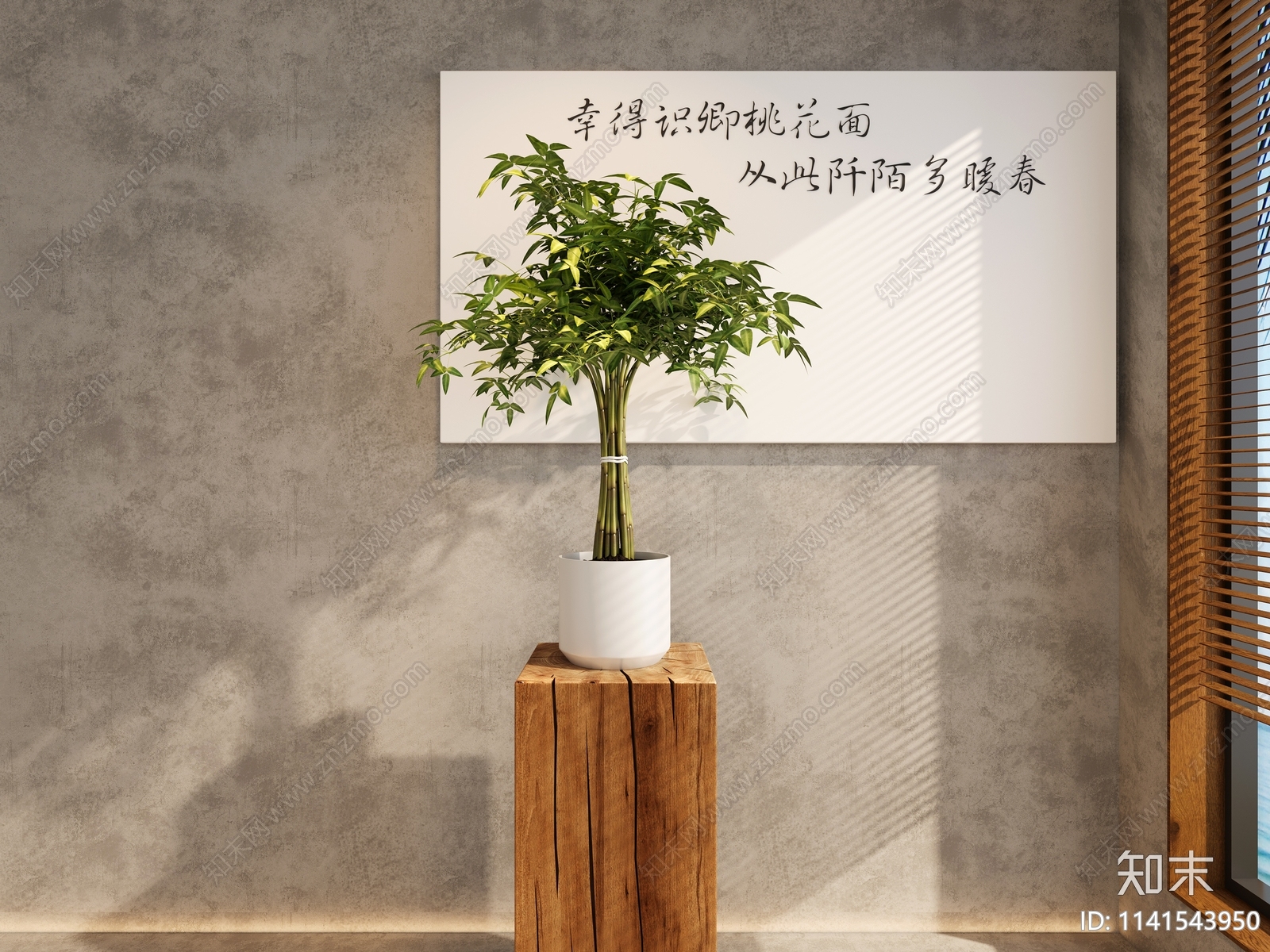 绿植盆栽3D模型下载【ID:1141543950】