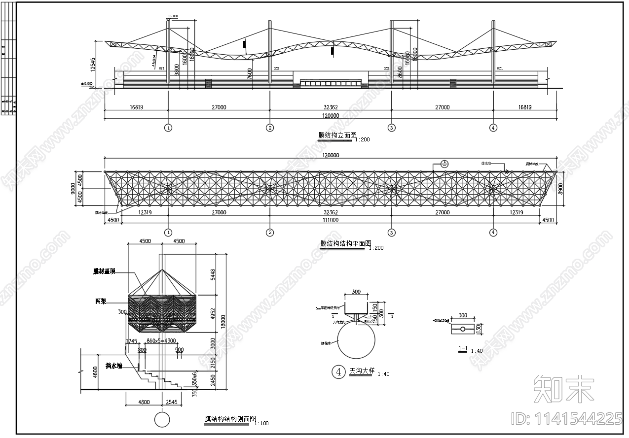 钢柱支撑张拉膜结构看台节点施工图下载【ID:1141544225】