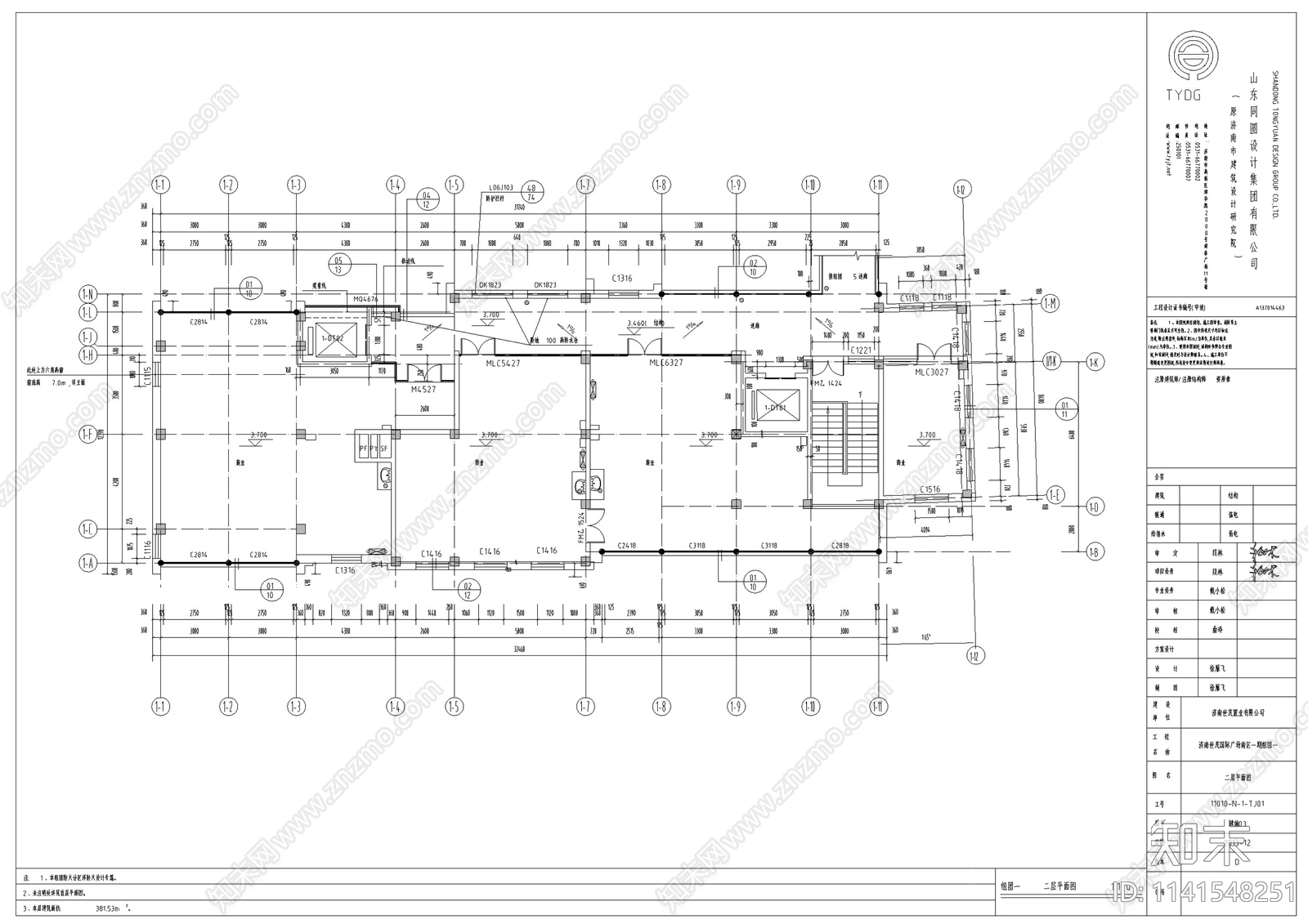 古建筑商业街cad施工图下载【ID:1141548251】