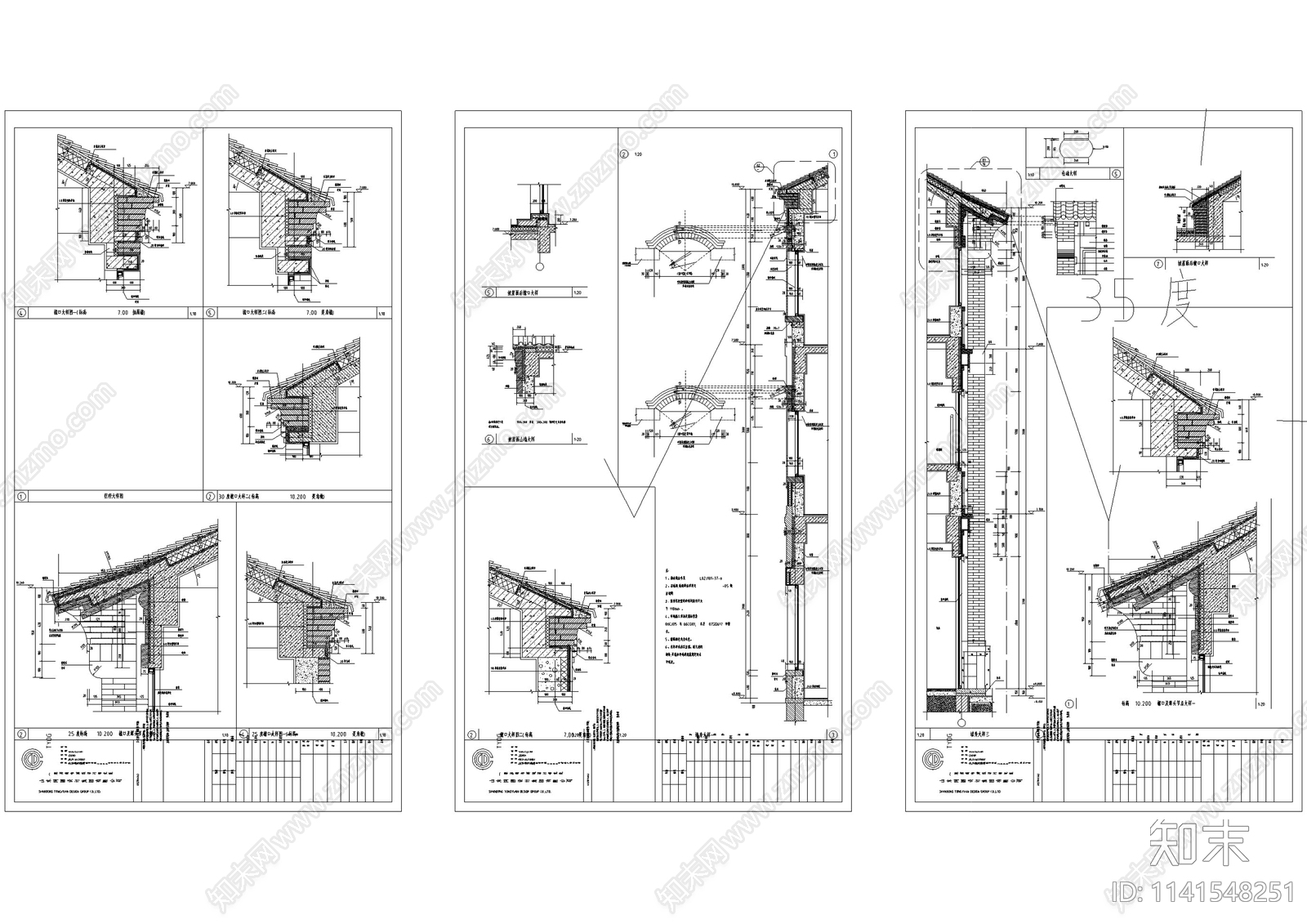 古建筑商业街cad施工图下载【ID:1141548251】