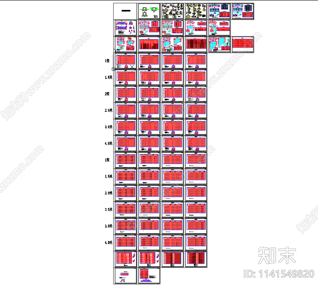 通用钢筋混凝土盖板构造cad施工图下载【ID:1141549820】