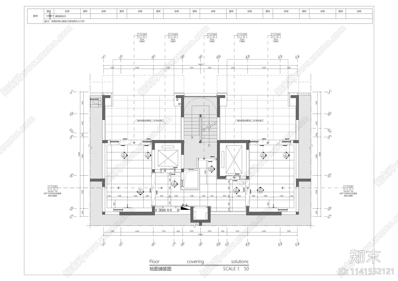 住宅公区室内装修cad施工图下载【ID:1141552121】