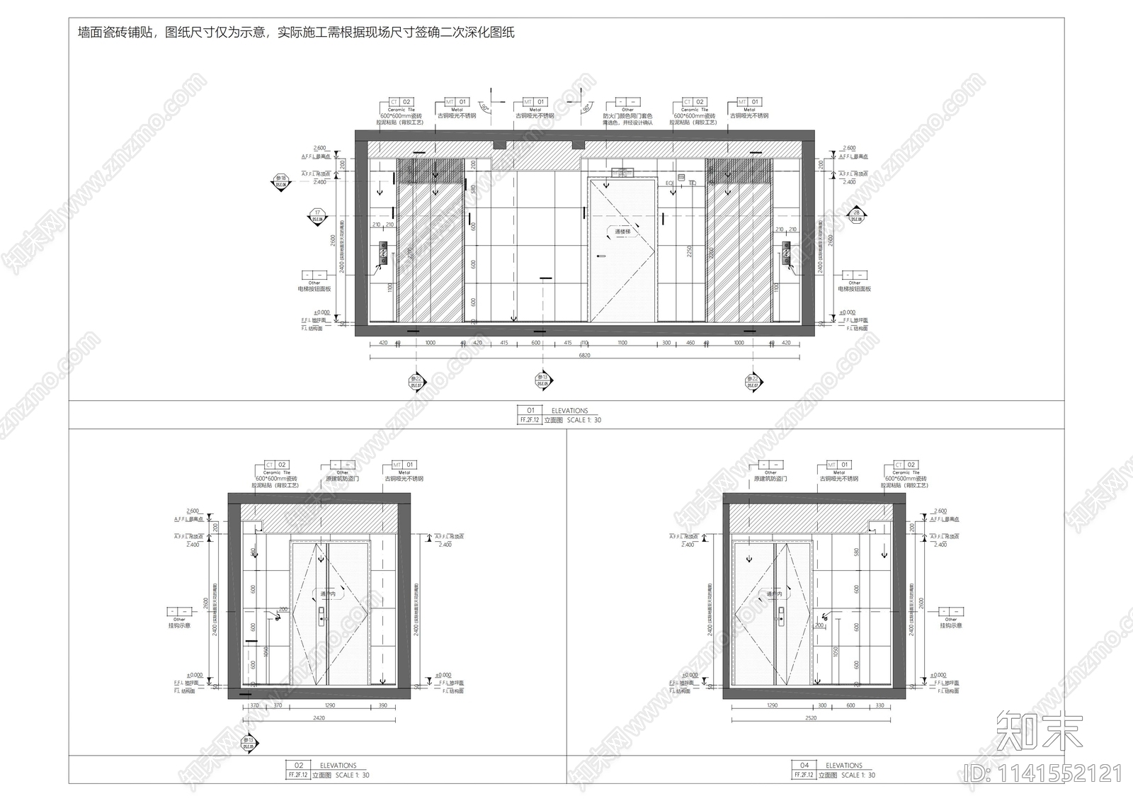住宅公区室内装修cad施工图下载【ID:1141552121】
