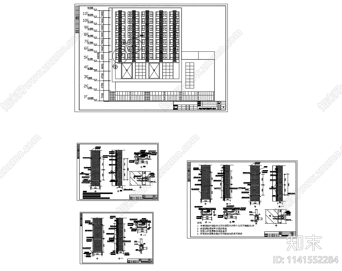 室外空调百叶格栅护栏cad施工图下载【ID:1141552284】