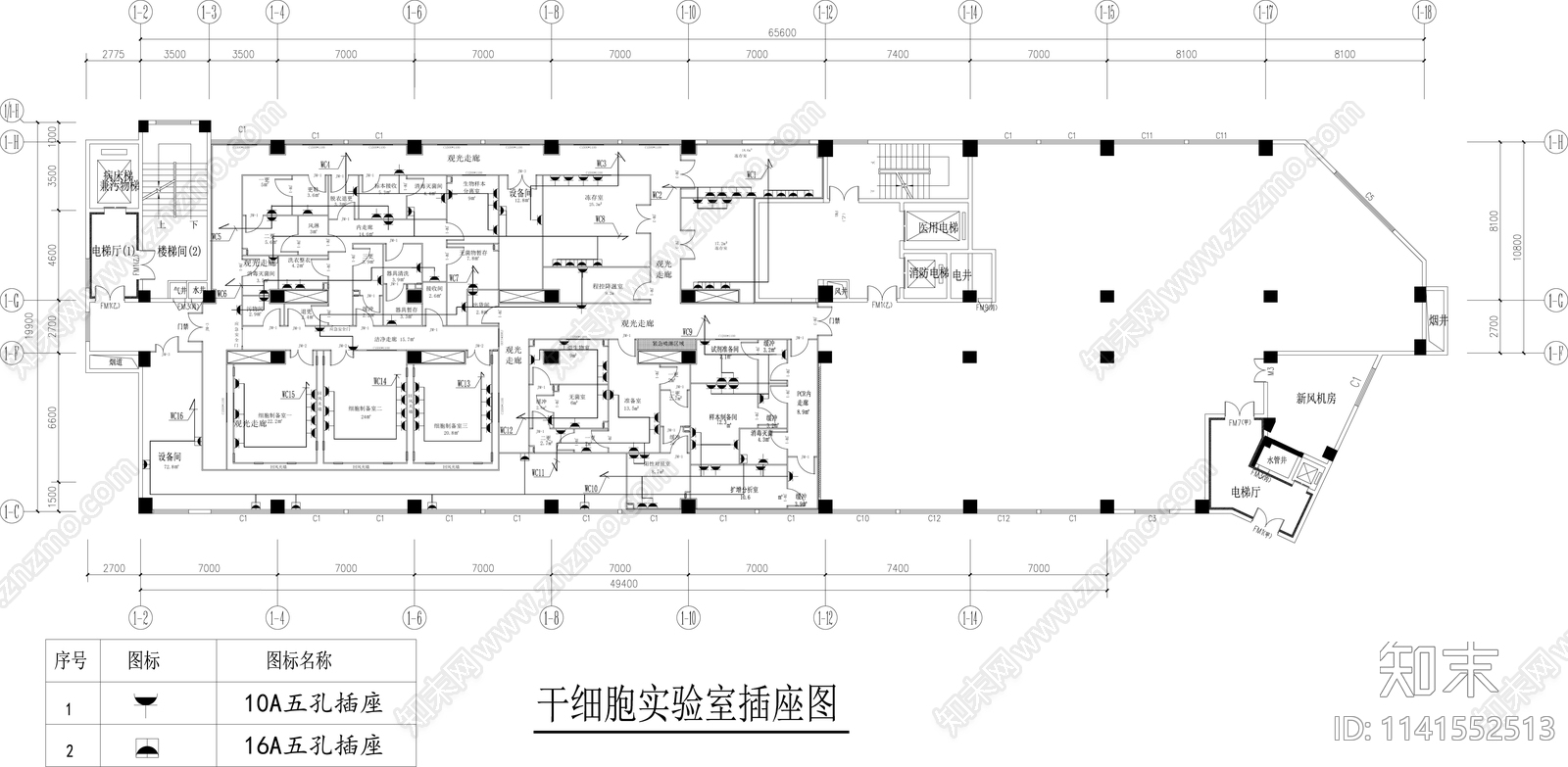 医院干细胞实验室装修cad施工图下载【ID:1141552513】