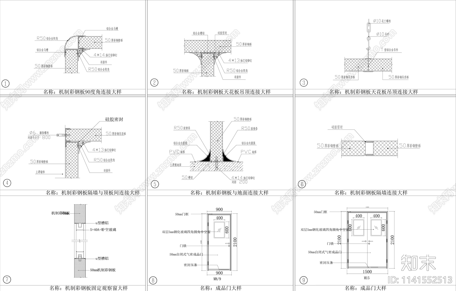 医院干细胞实验室装修cad施工图下载【ID:1141552513】