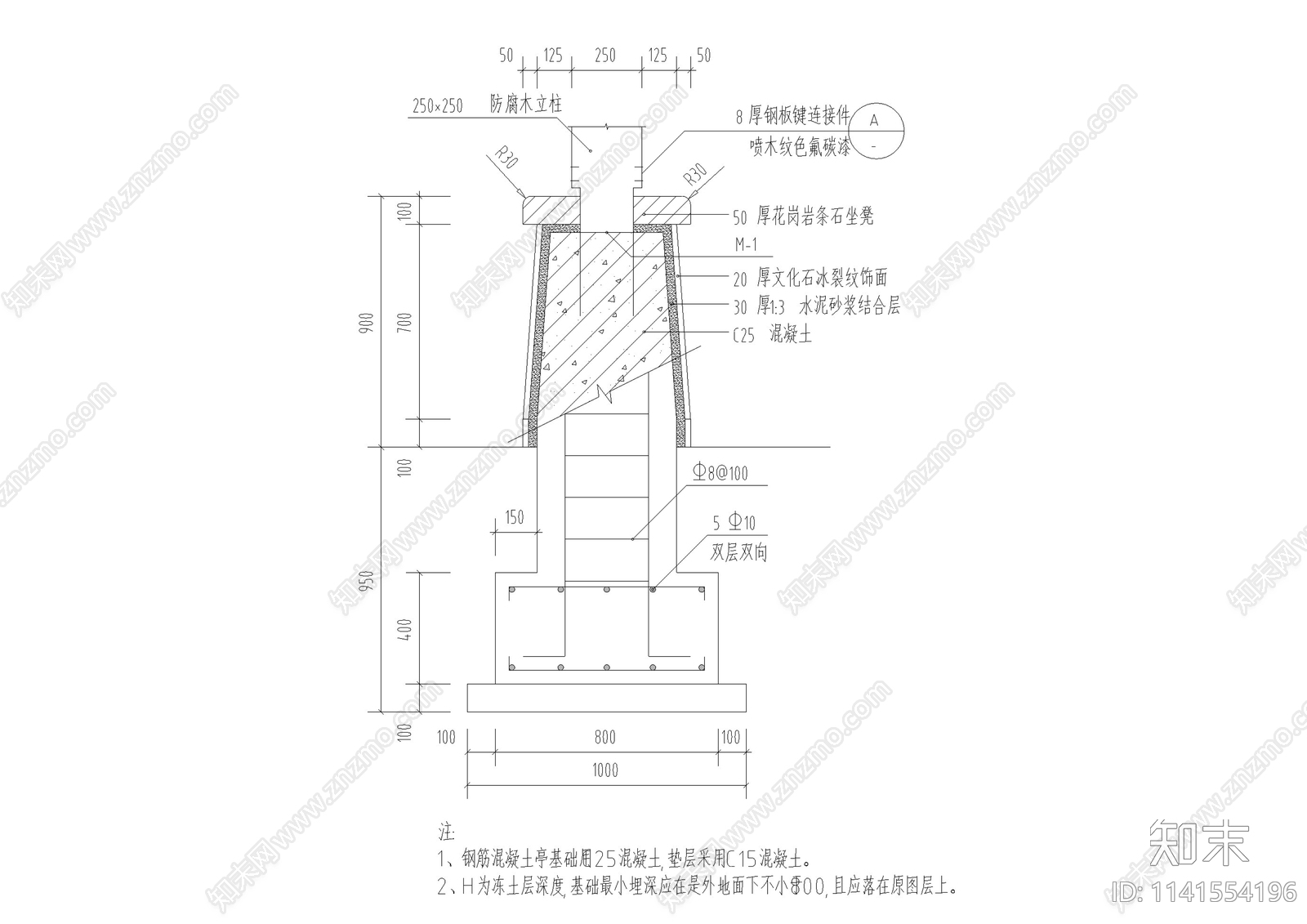 景观长廊cad施工图下载【ID:1141554196】