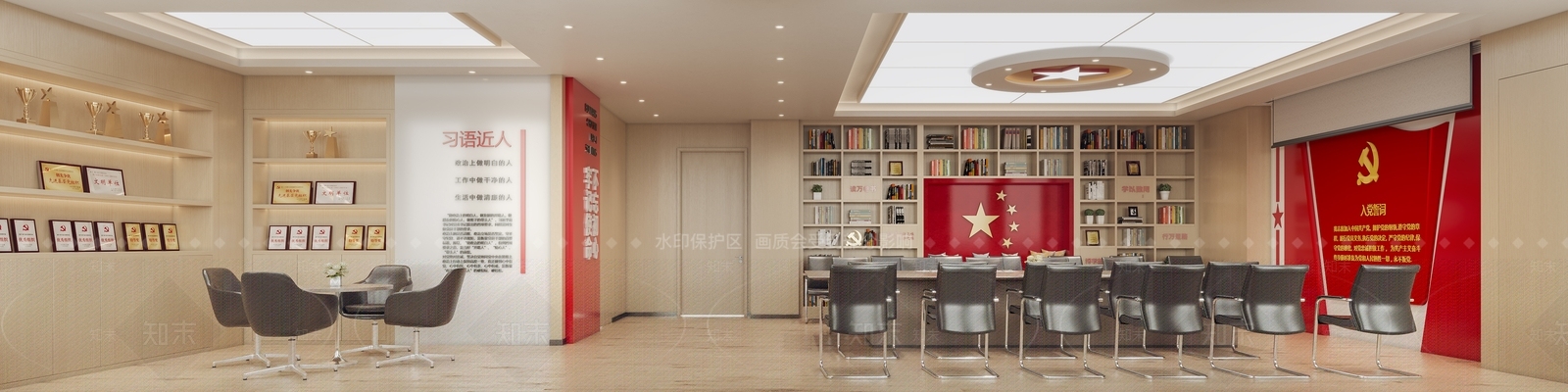 现代党建活动会议室3D模型下载【ID:1141555294】