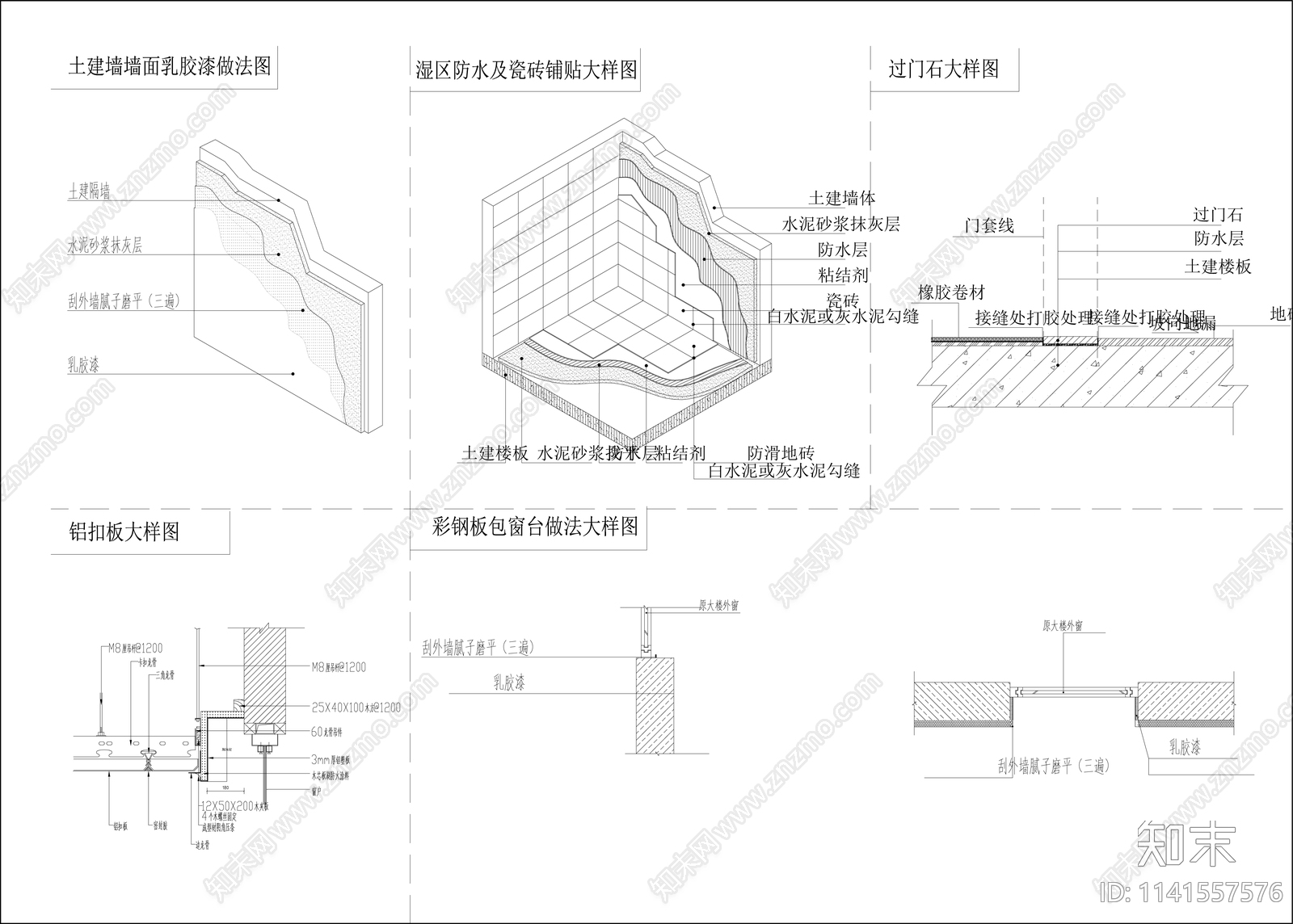 医院NICU室内装修cad施工图下载【ID:1141557576】