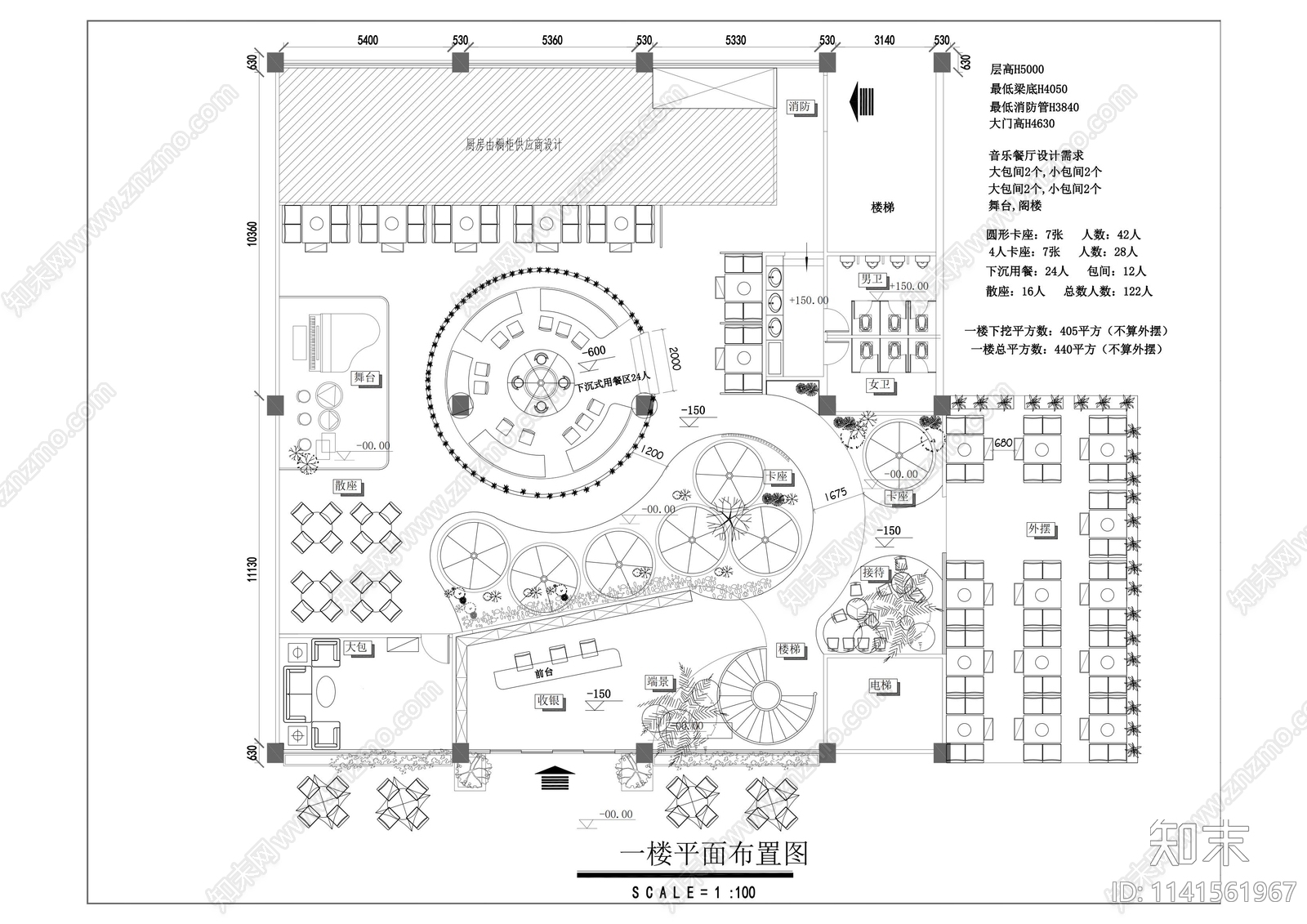 30套餐厅平面布置图施工图下载【ID:1141561967】