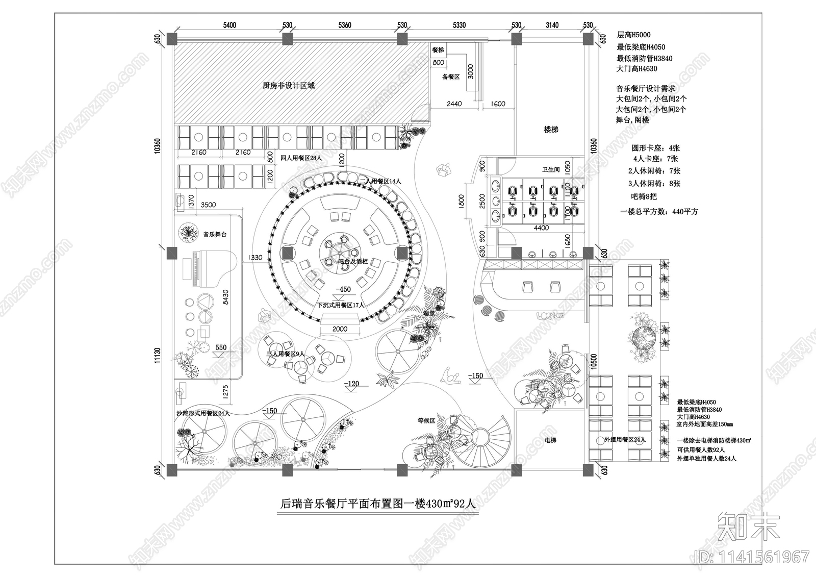 30套餐厅平面布置图施工图下载【ID:1141561967】