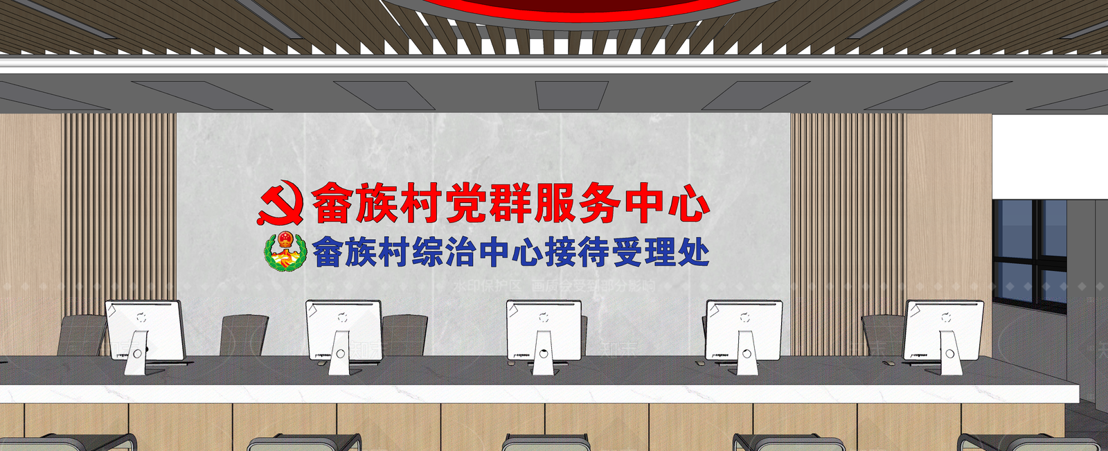 现代党群办事大厅SU模型下载【ID:1141564536】