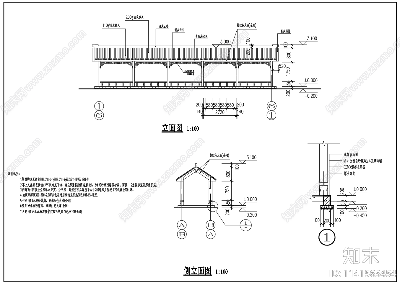 仿古观景长廊cad施工图下载【ID:1141565454】