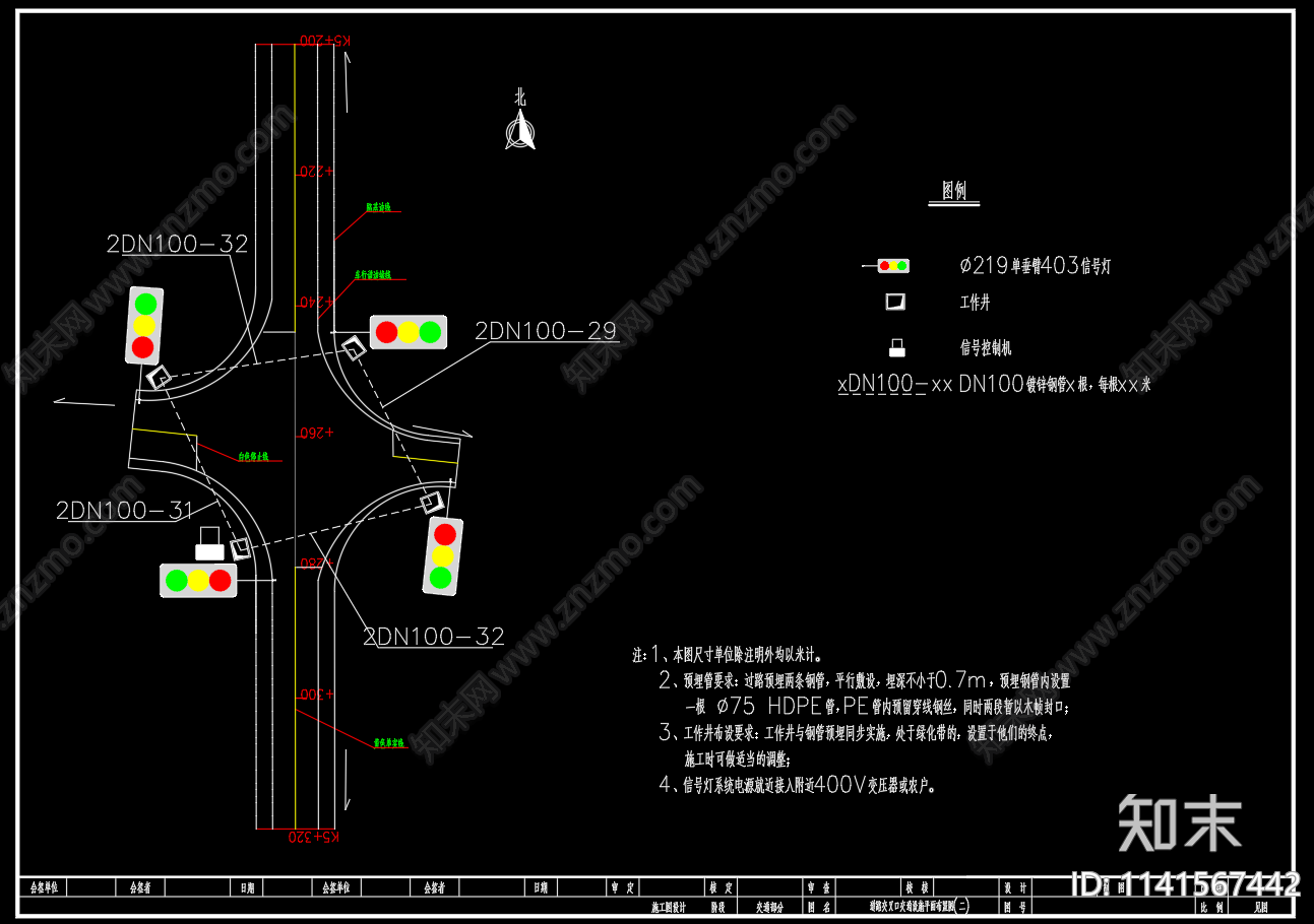 道路交叉口交通信号灯设施cad施工图下载【ID:1141567442】