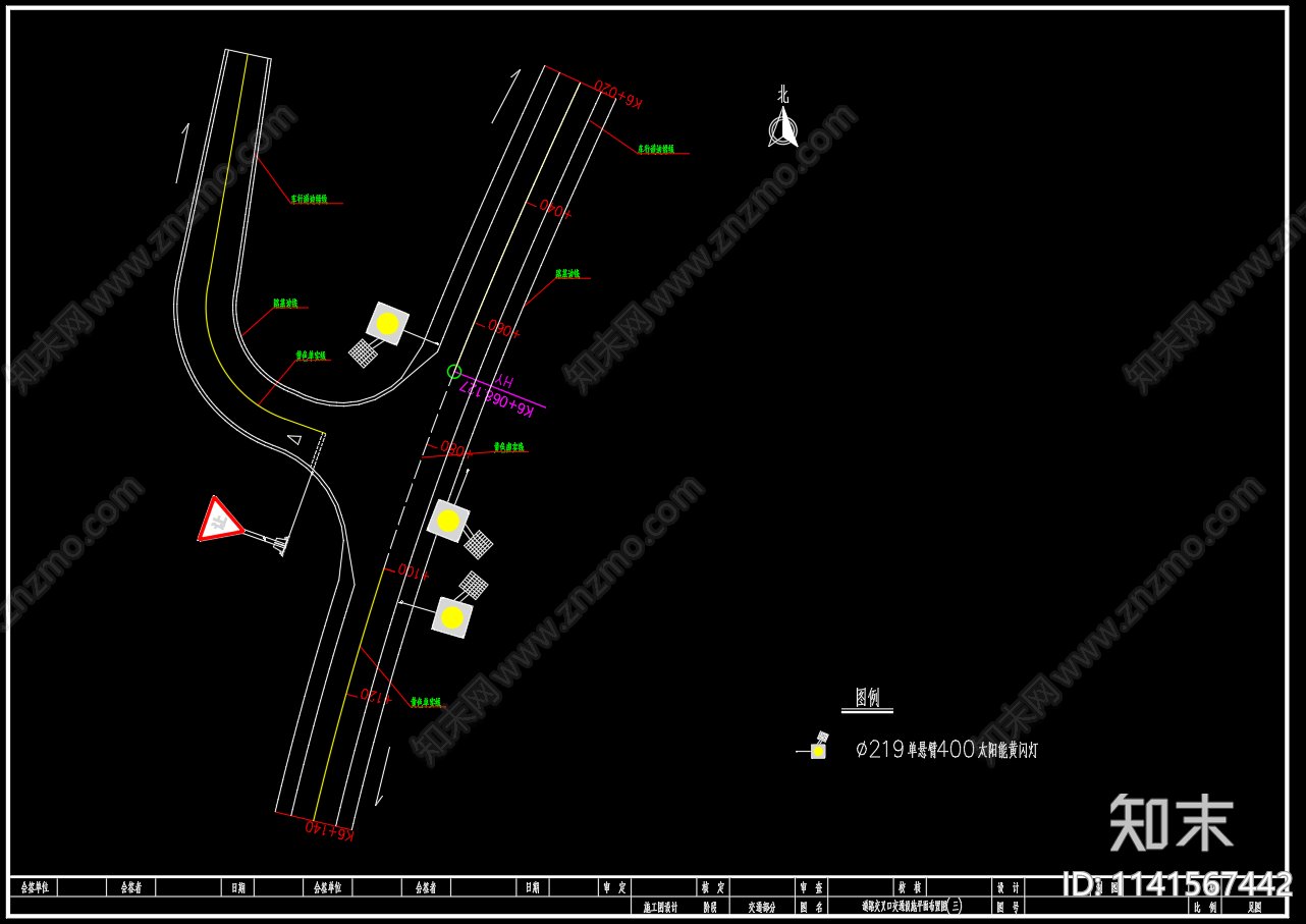 道路交叉口交通信号灯设施cad施工图下载【ID:1141567442】