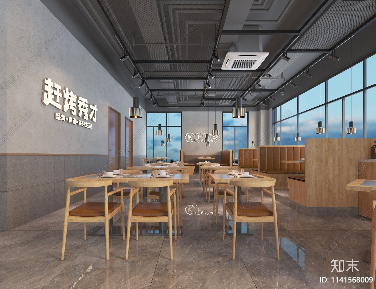 现代烧烤店3D模型下载【ID:1141568009】