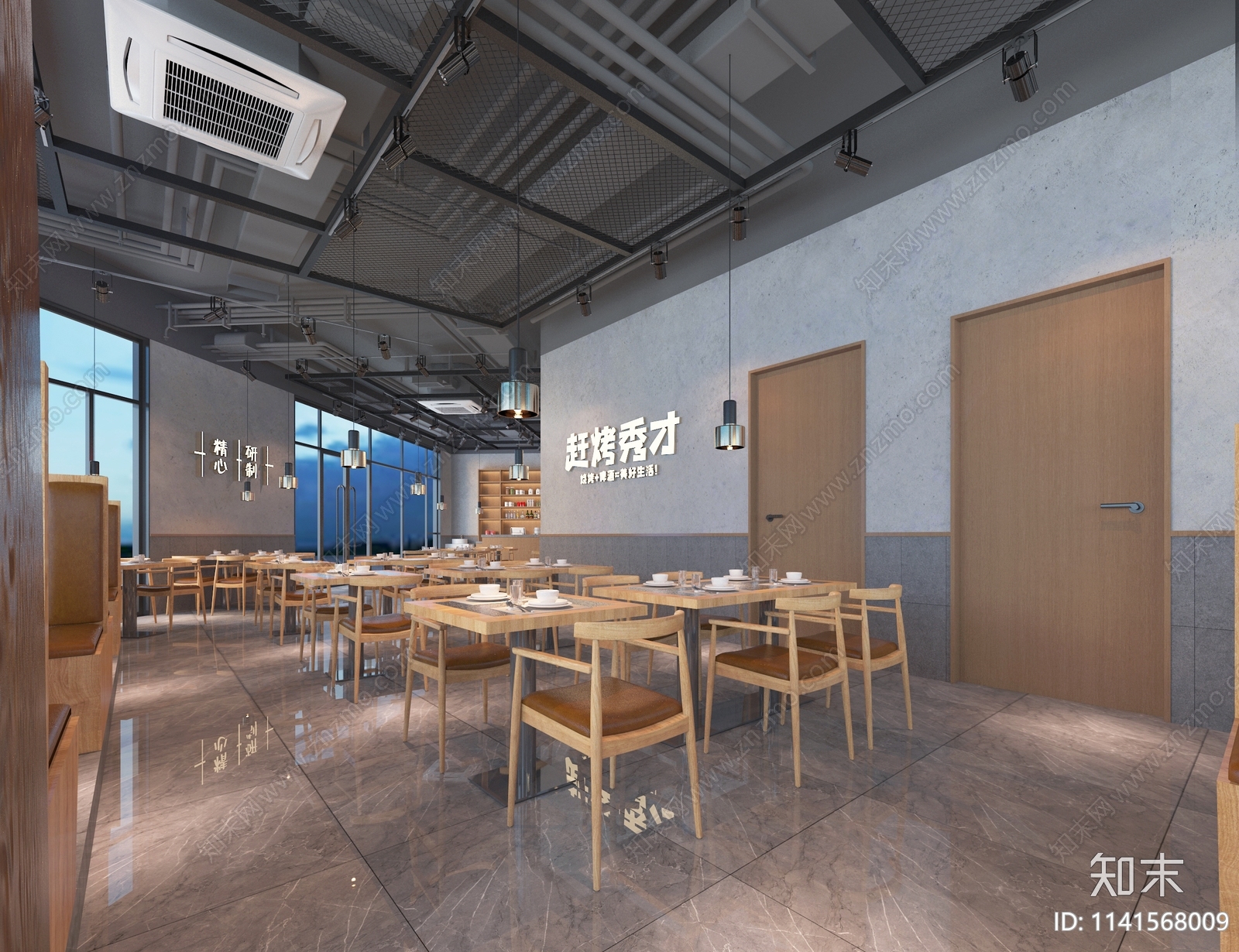 现代烧烤店3D模型下载【ID:1141568009】