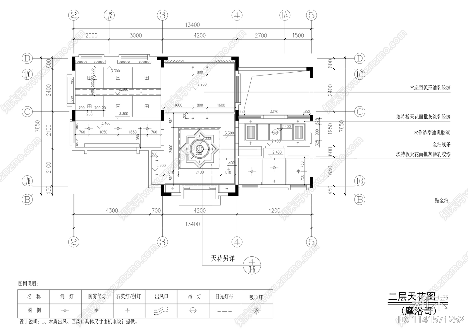 摩洛哥式二层别墅室内装修施工图下载【ID:1141571252】